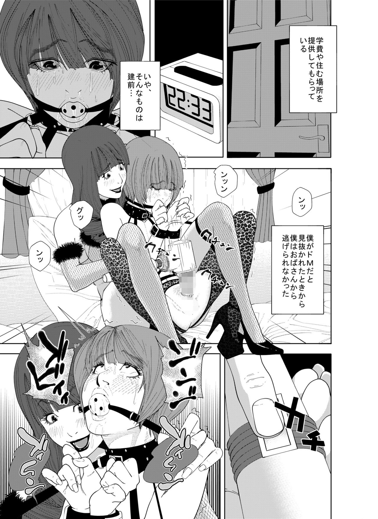m.works vol 1