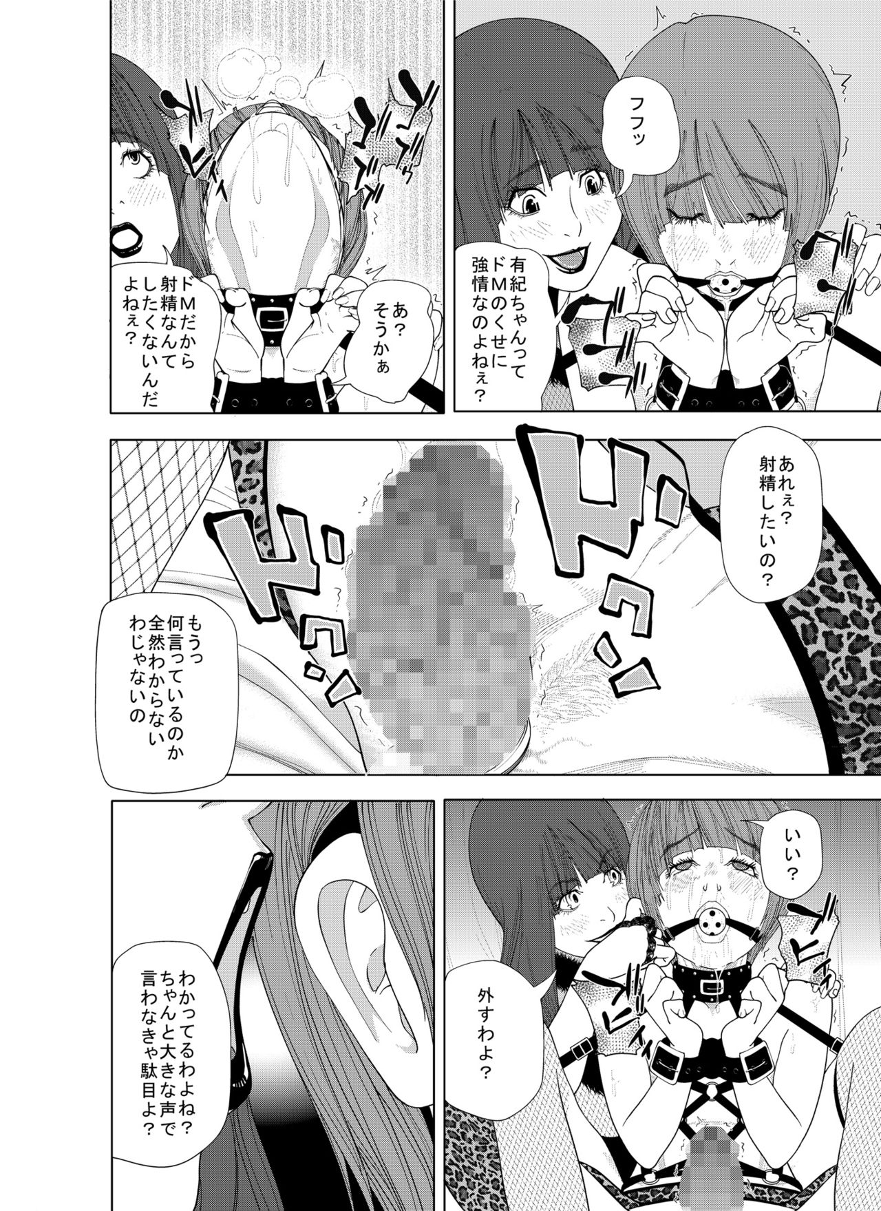 m.works vol 1