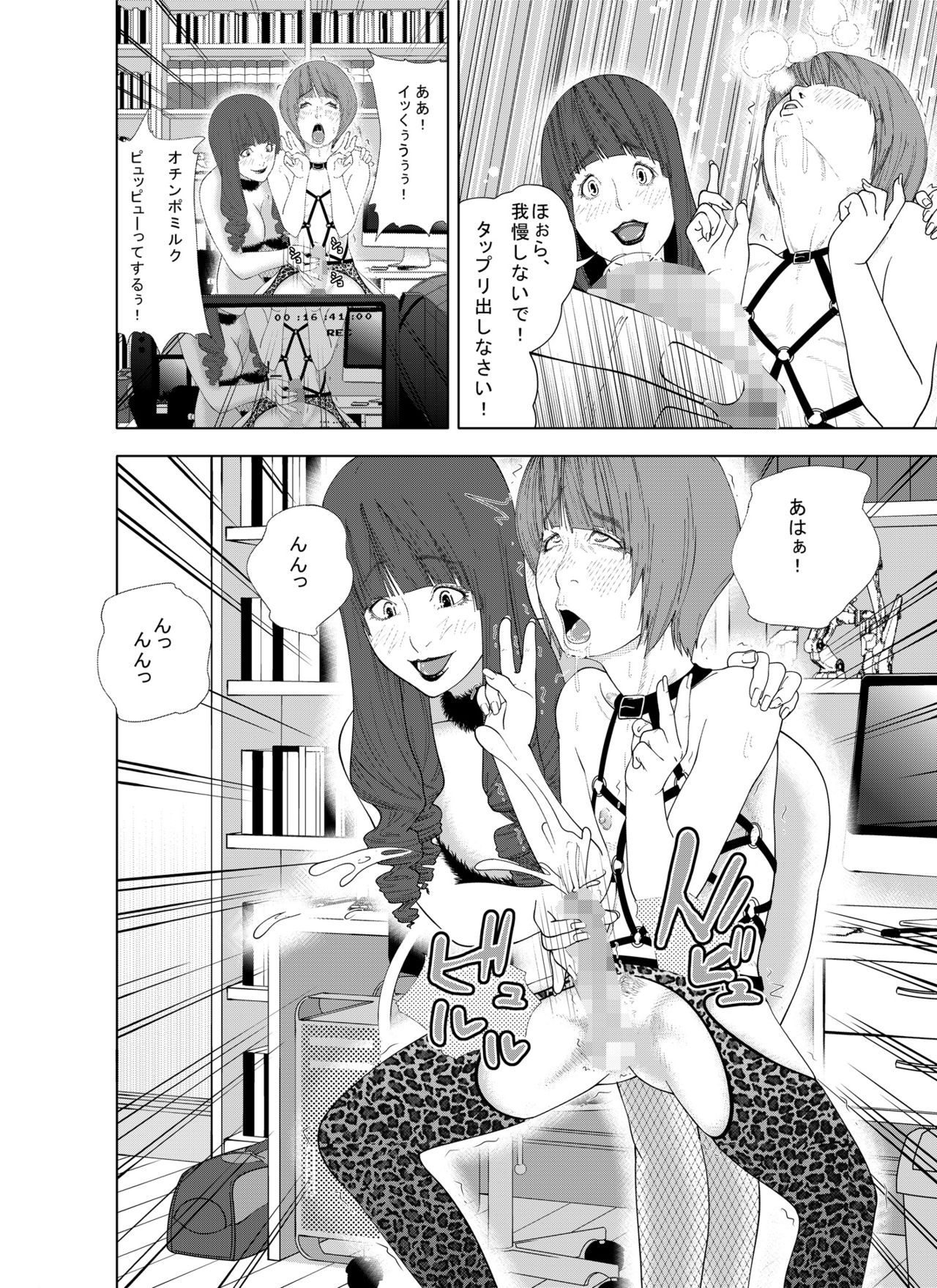 m.works vol 1
