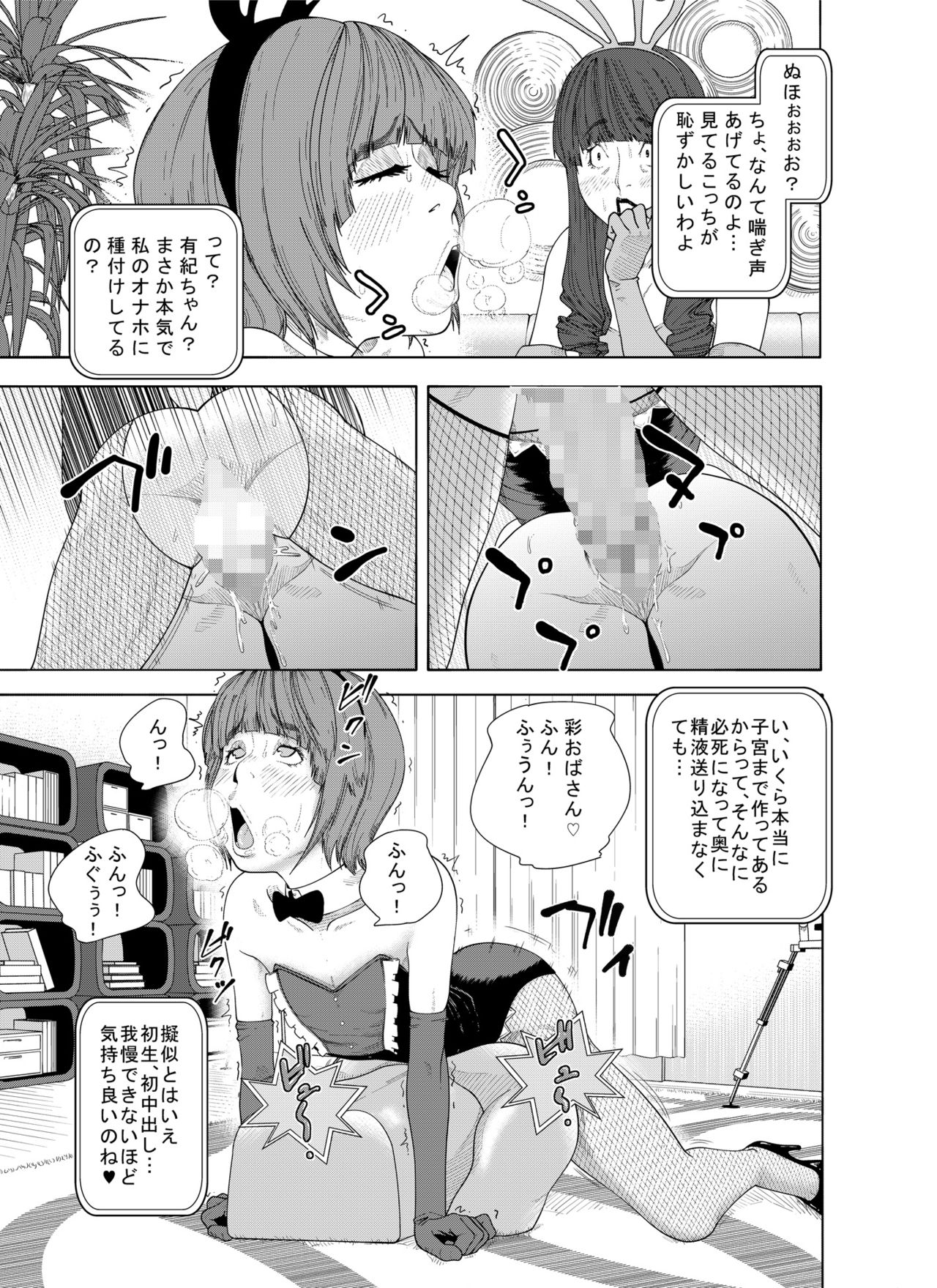 m.works vol 1