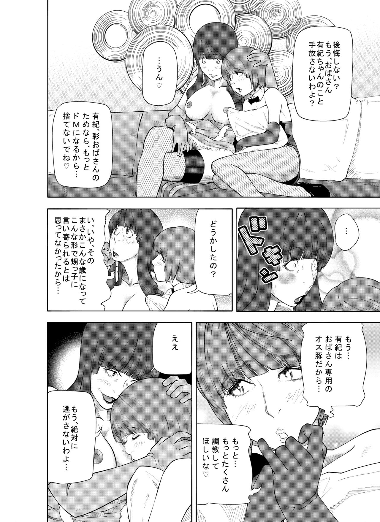 m.works vol 1