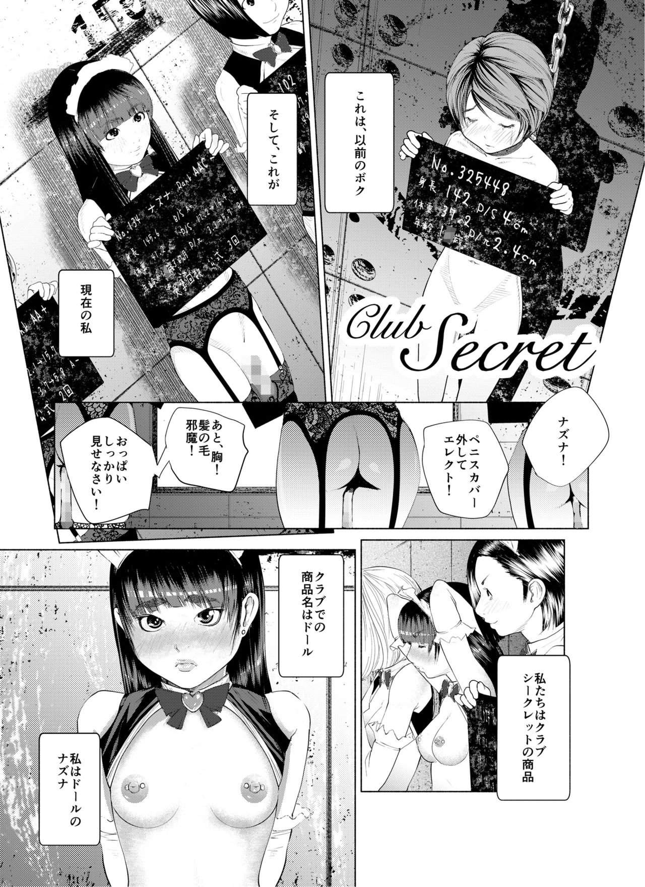 m.works vol 1