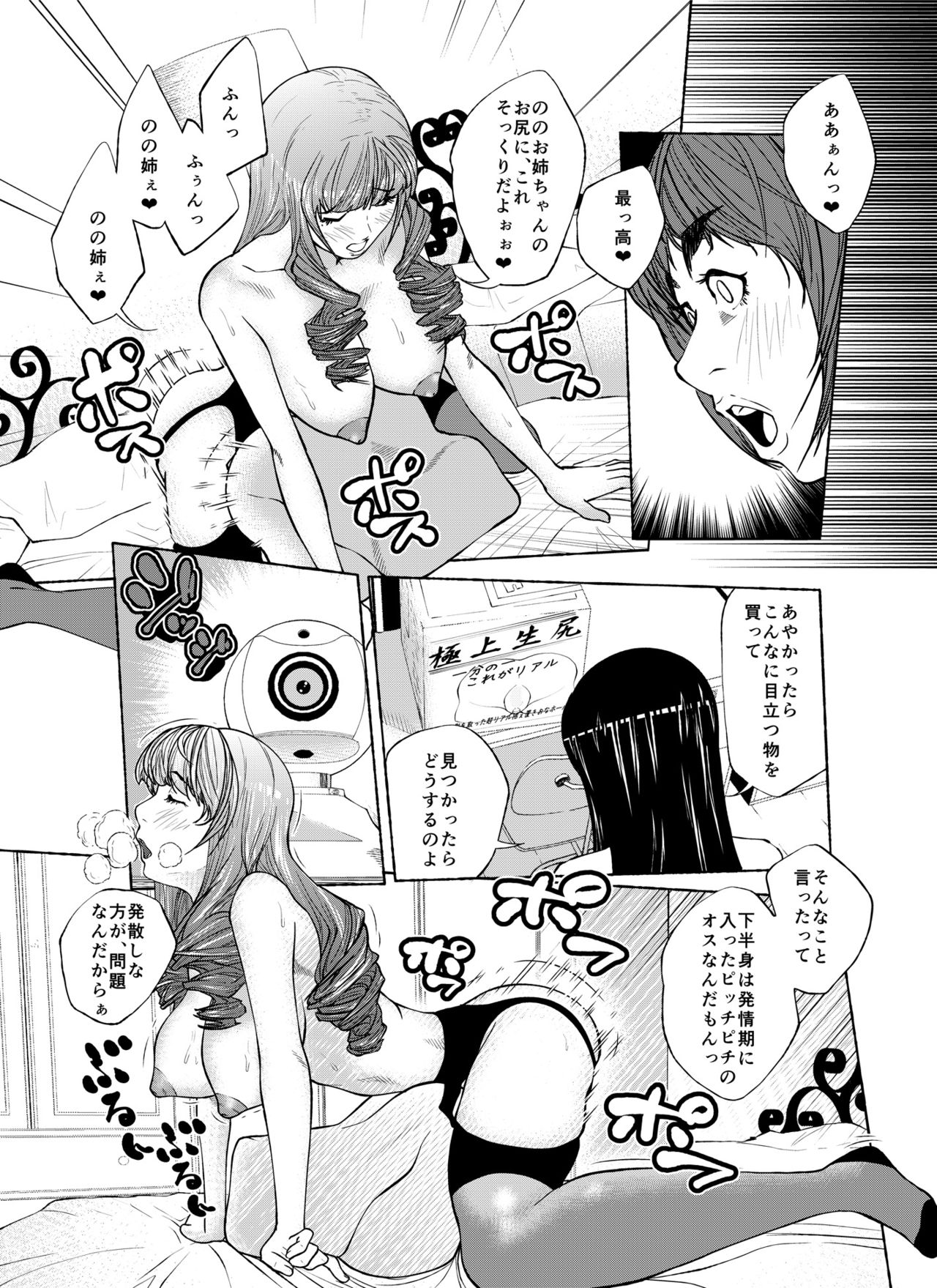 m.works vol 1