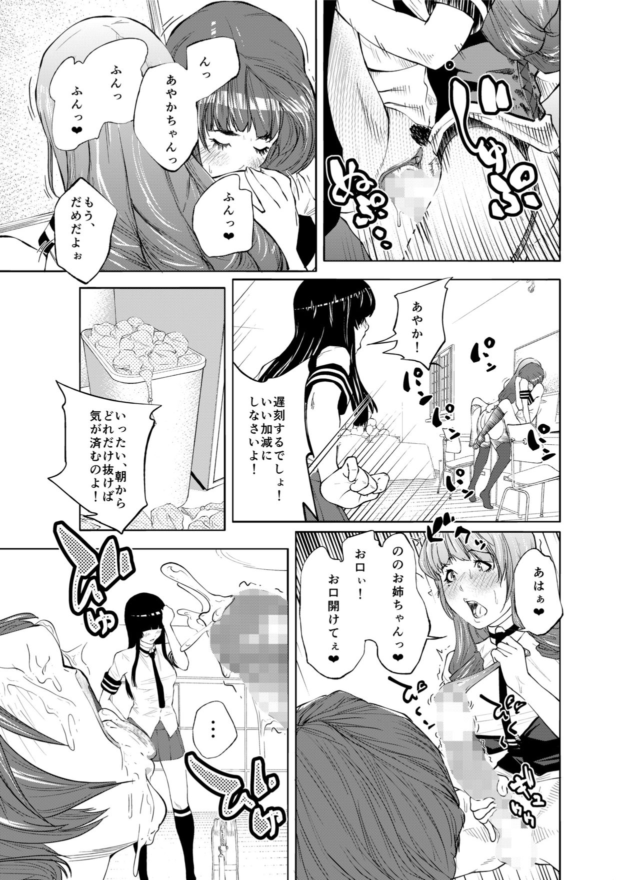 m.works vol 1