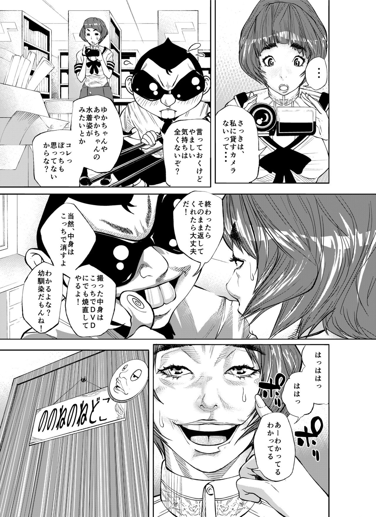 m.works vol 1