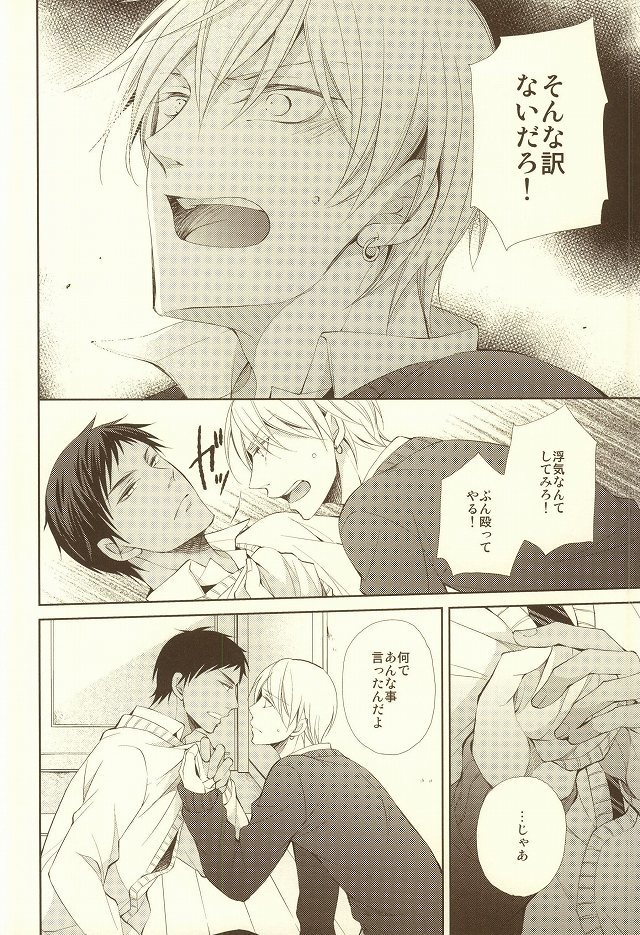 純情オペラ