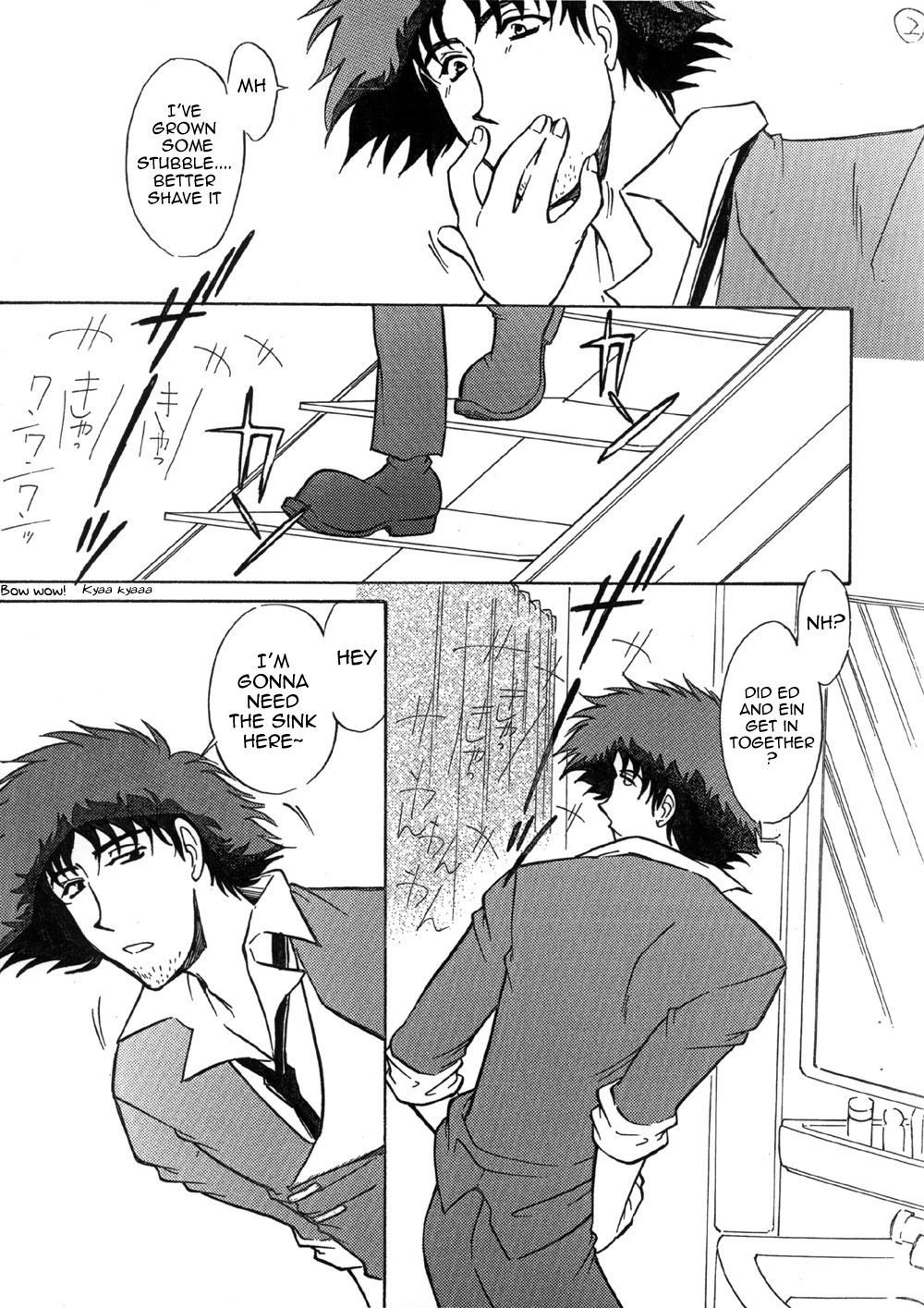 バスタイム{マント}