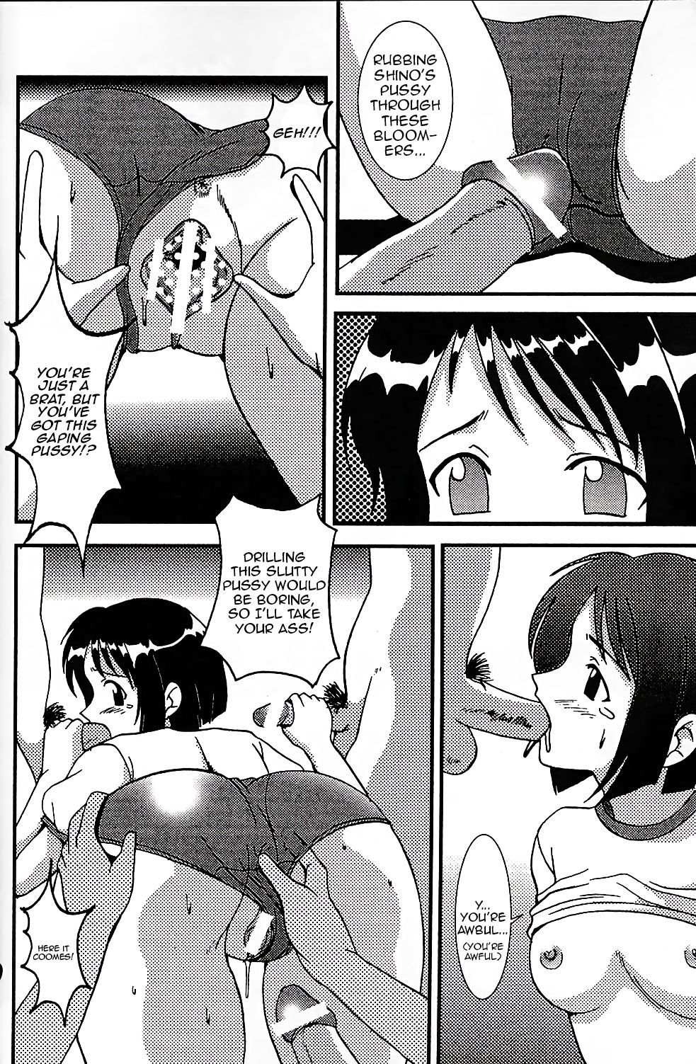 ダシ7が大好き