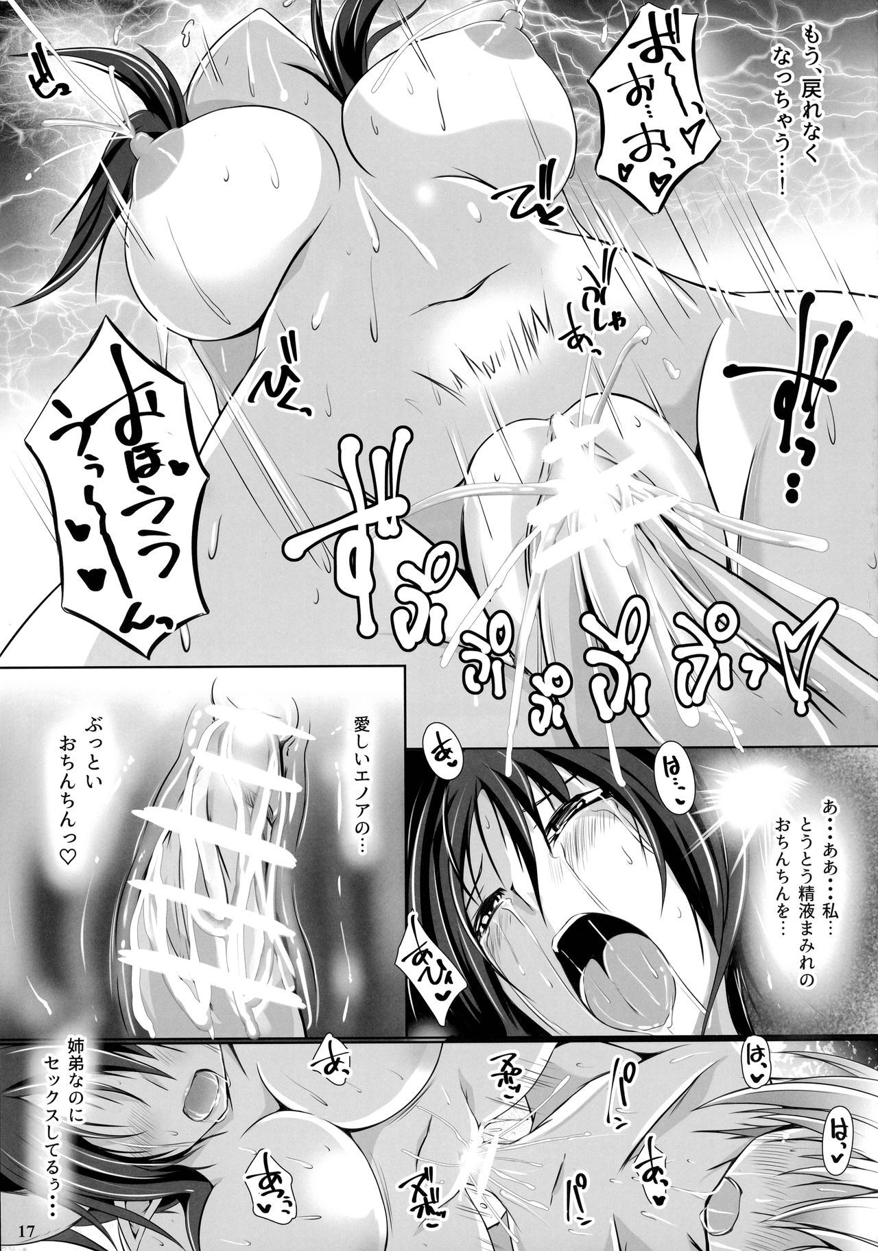あなたの市