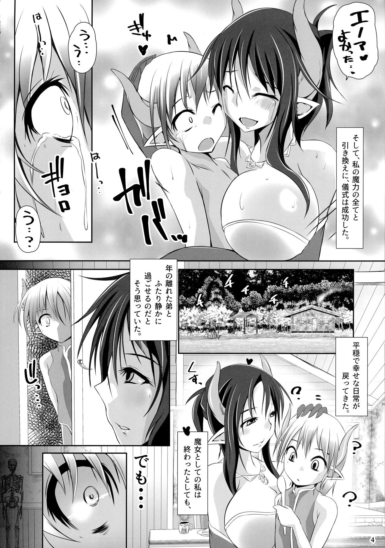 あなたの市