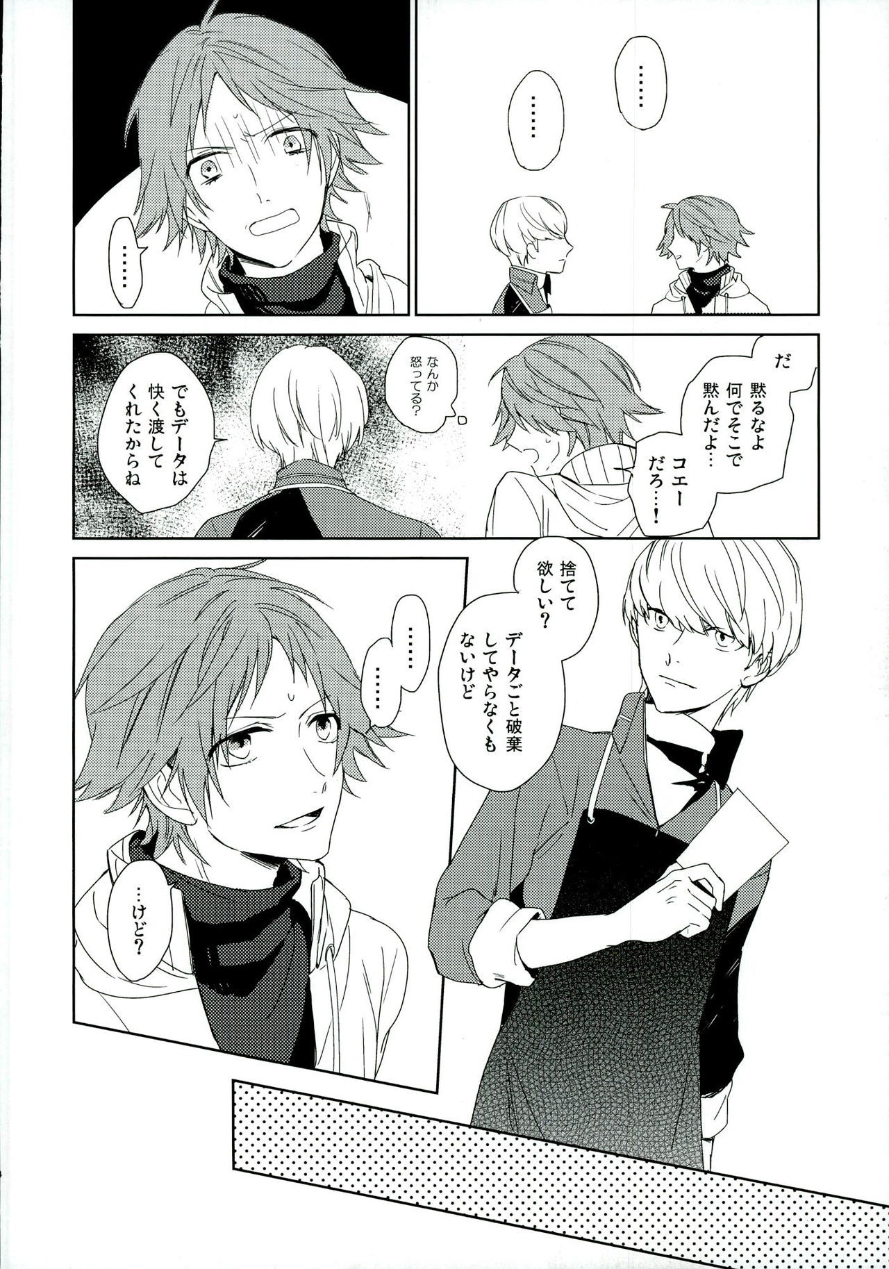 パライソ