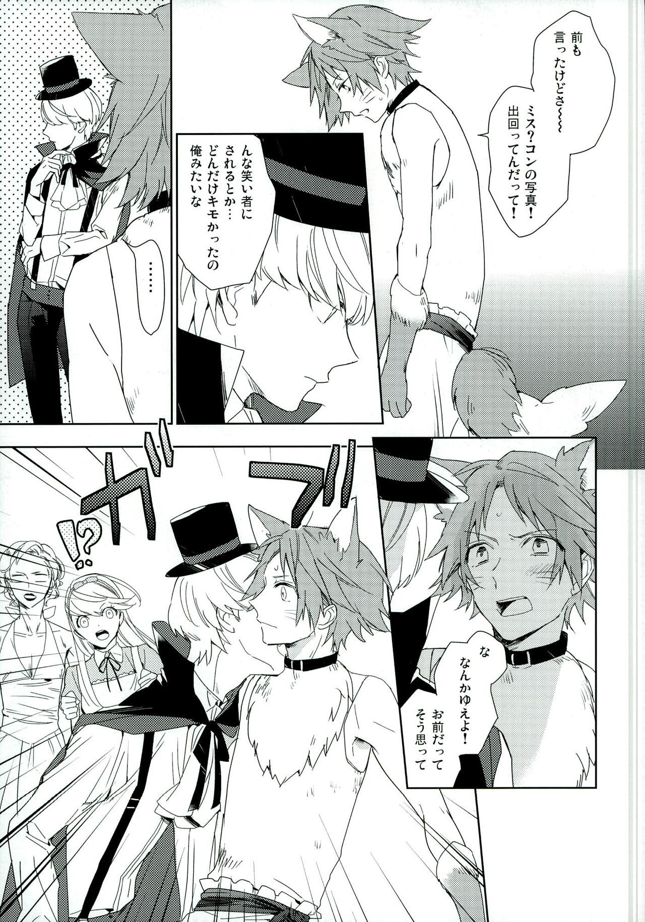 パライソ