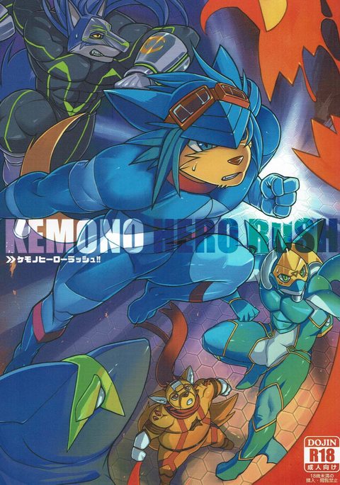 KEMONO HERO RUSH KEMONO HERO RUSH