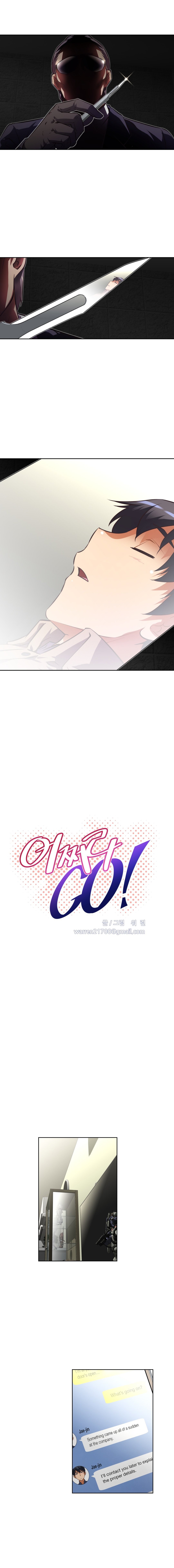 乱闘囲碁Ch.76-88