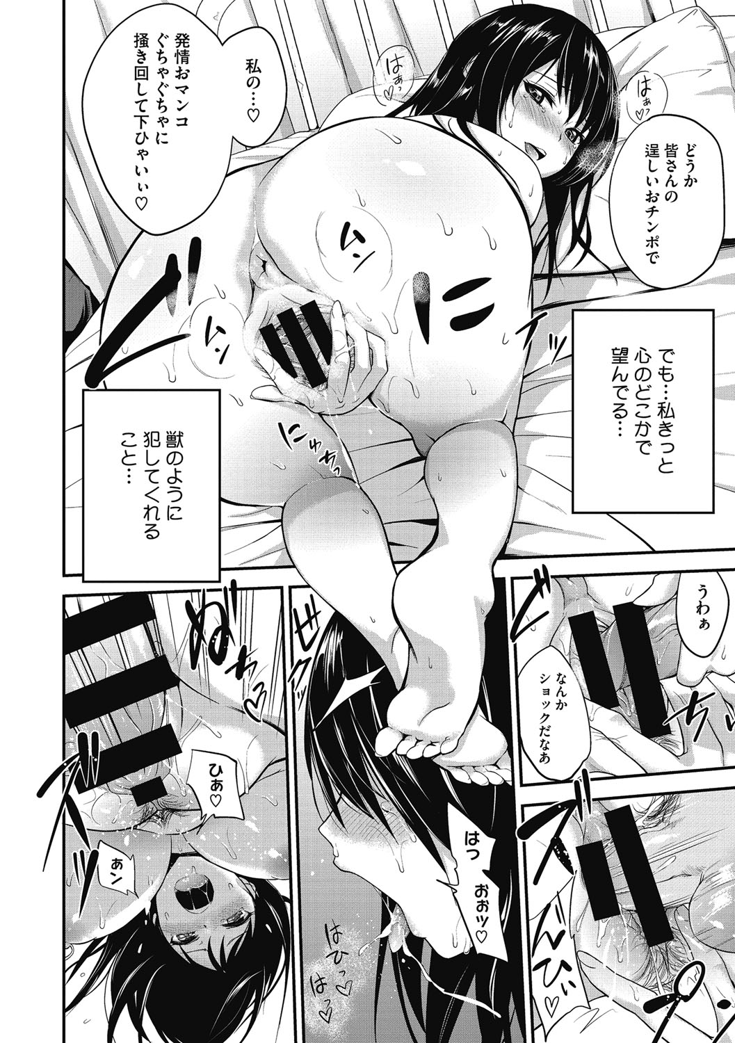 Core Colle Niana Shouten