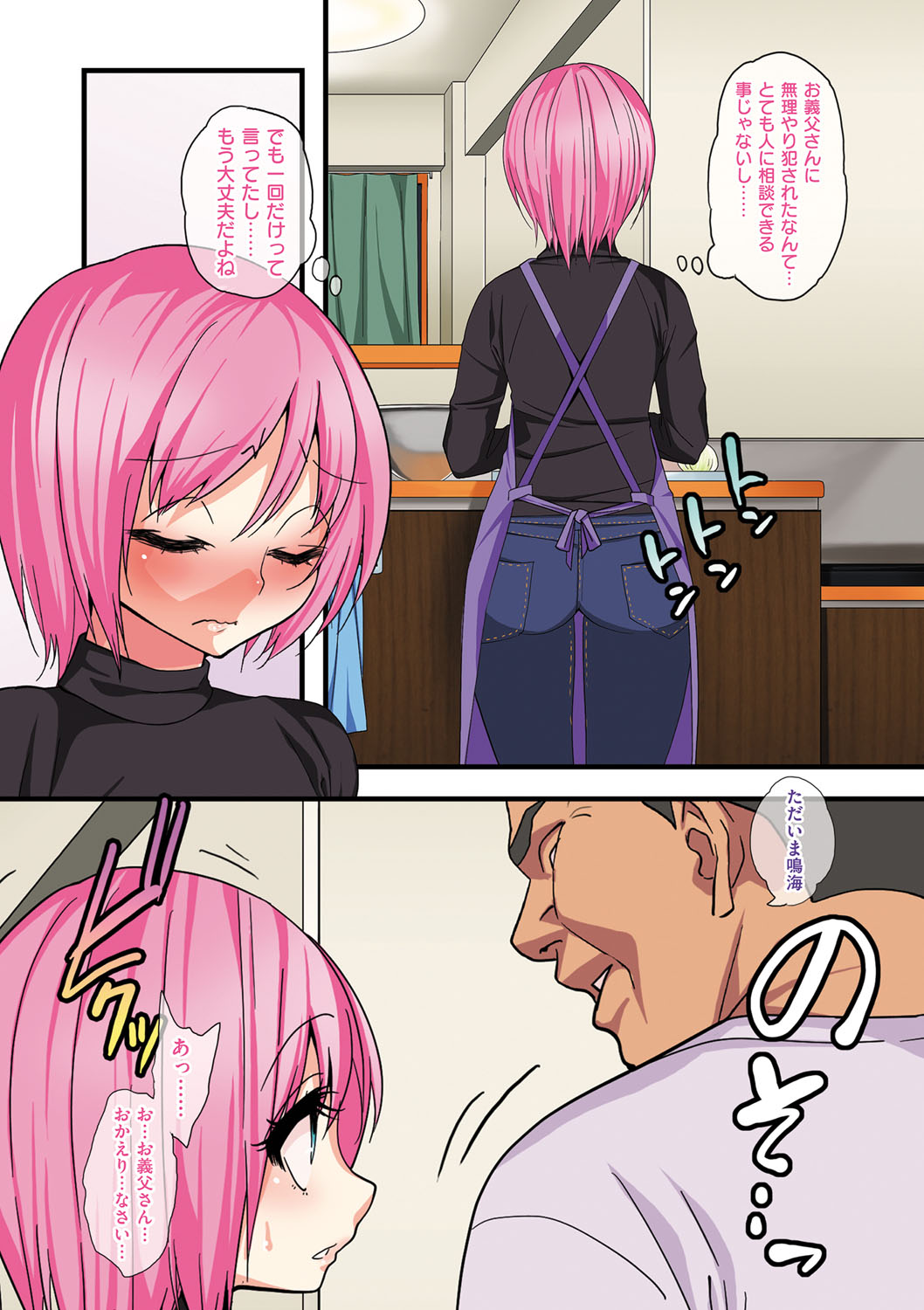 カワイイ少年はすきですか？
