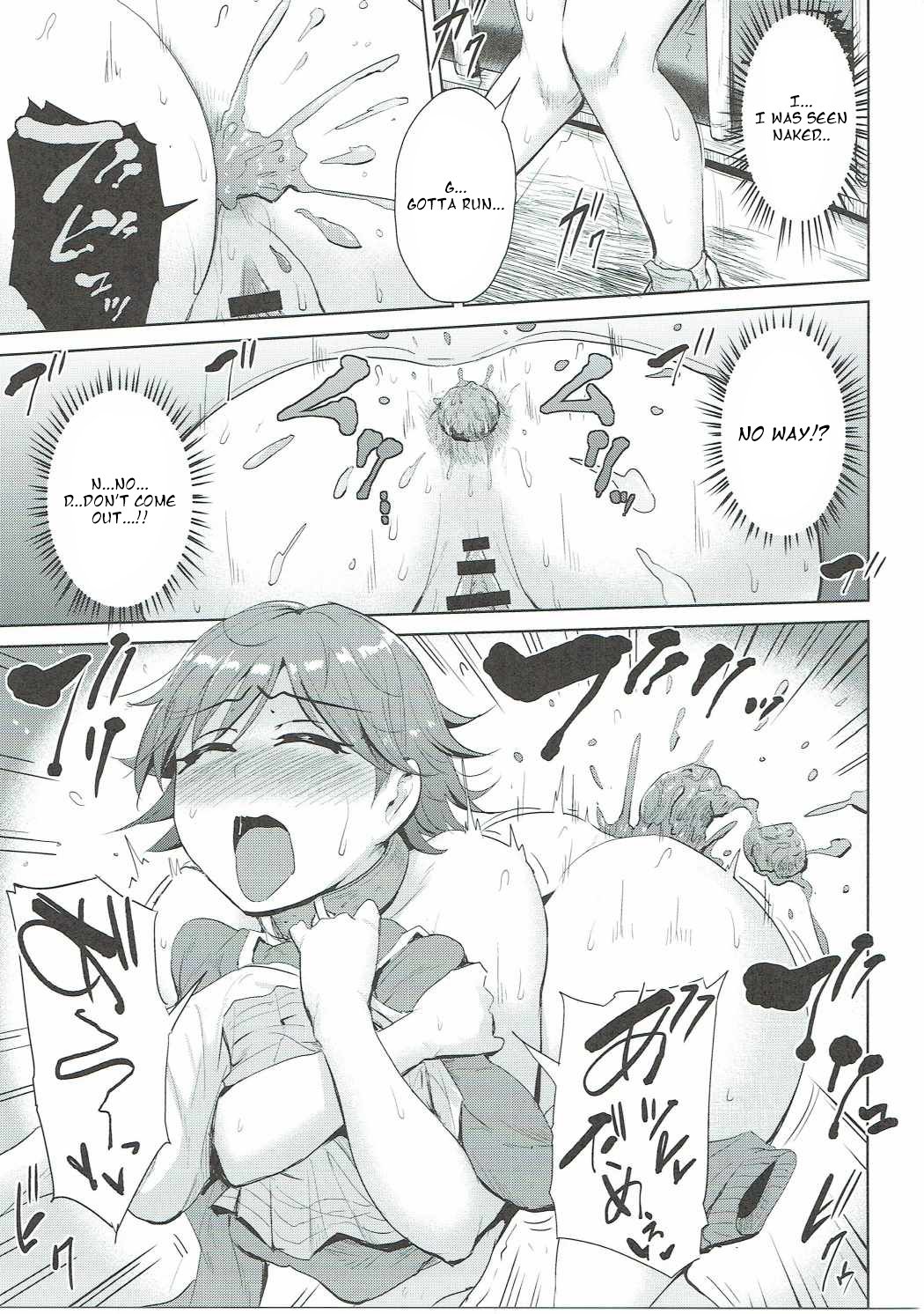 パーフェクトレッスン6-ホンダミオヤガイチョウキョウ