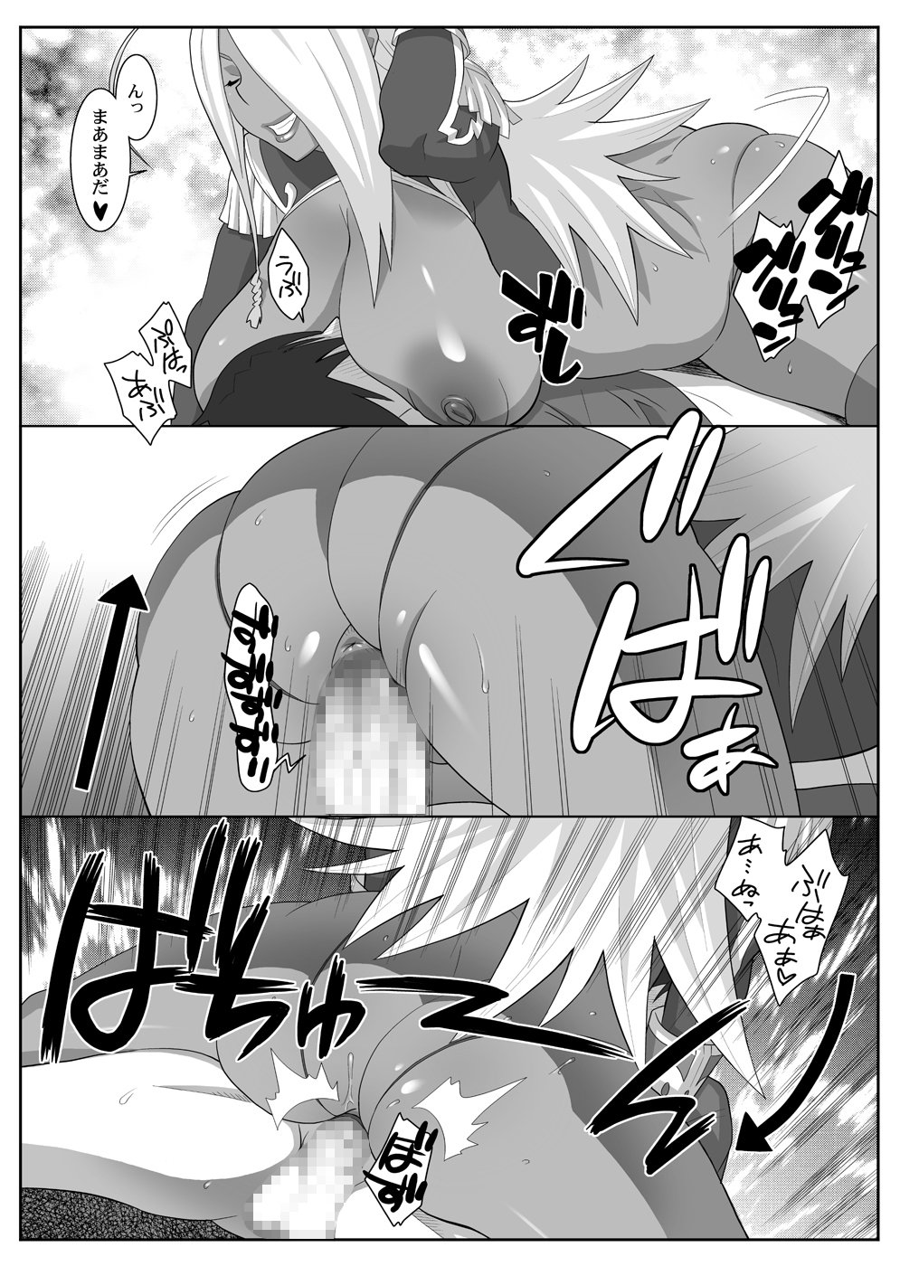ガーネットのMメスモード＆amp; Sメススタイル