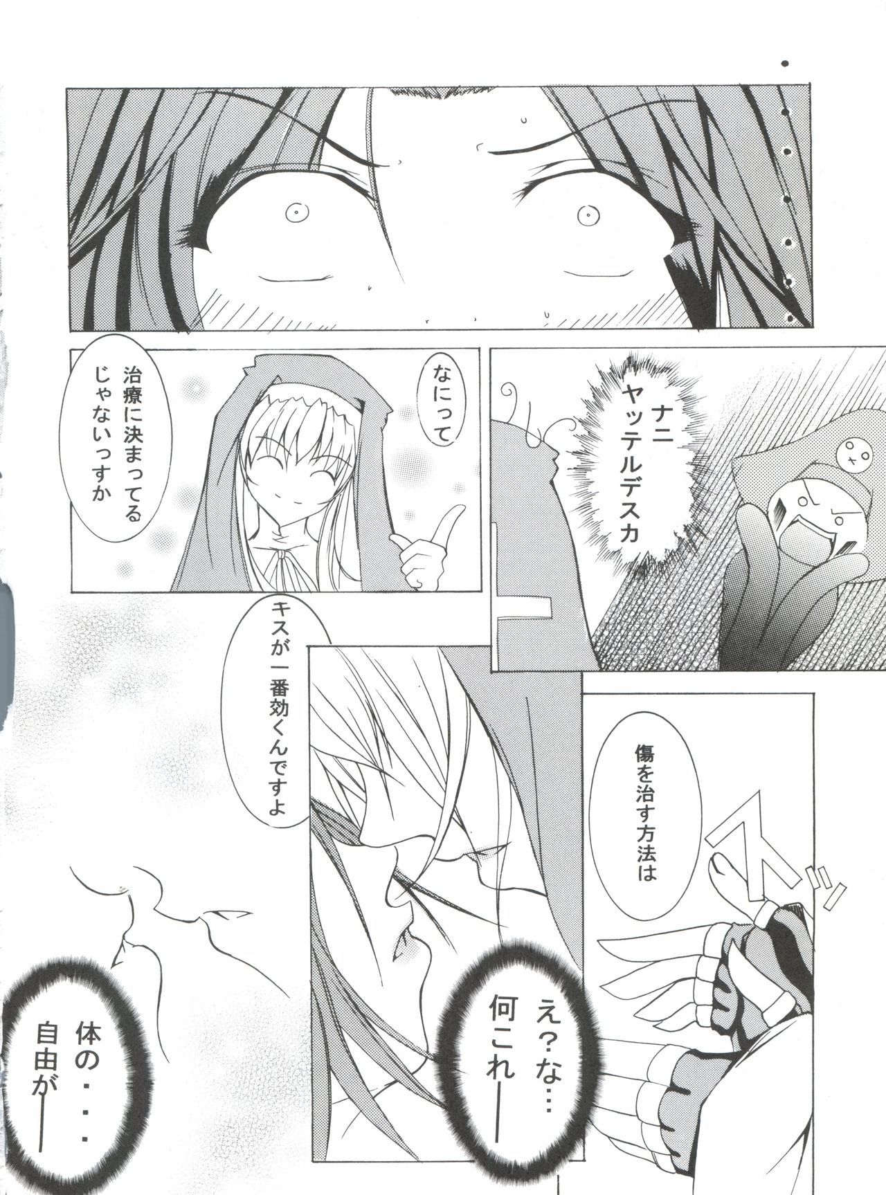 ルナティックゲート