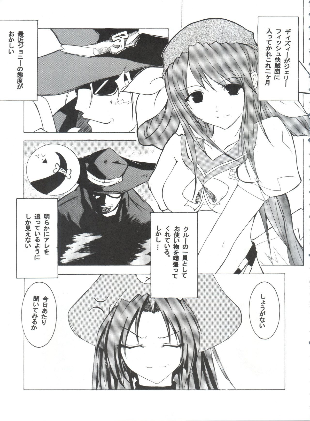 ルナティックゲート