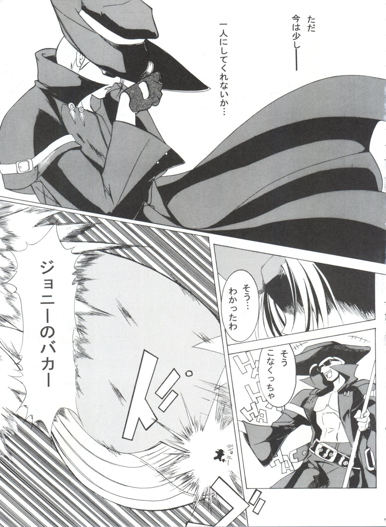 ルナティックゲート