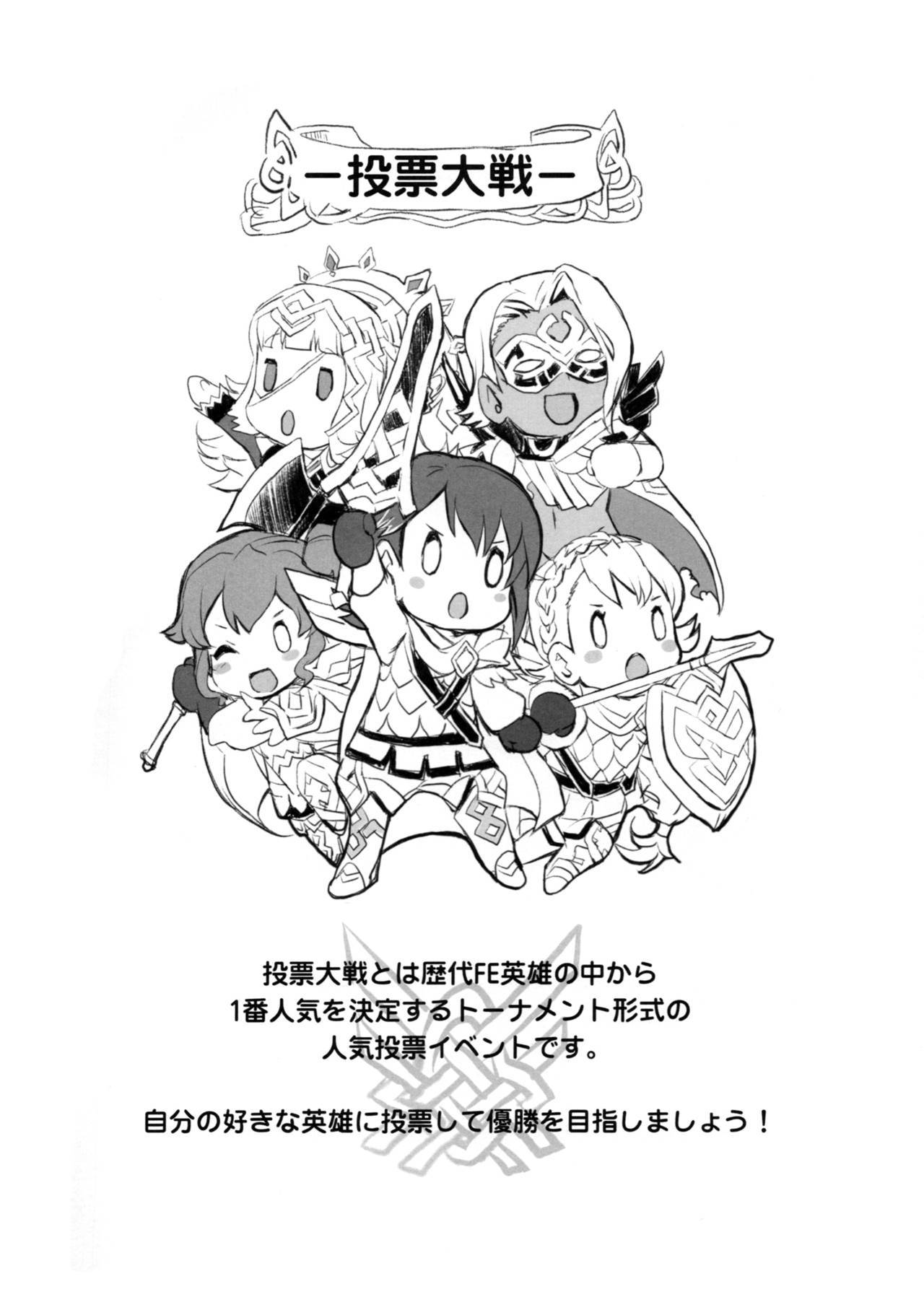 アナタのシャロンデス