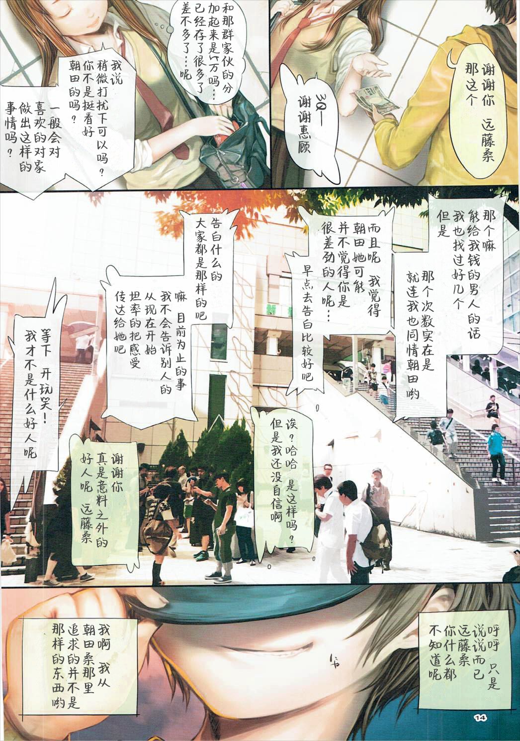 失効