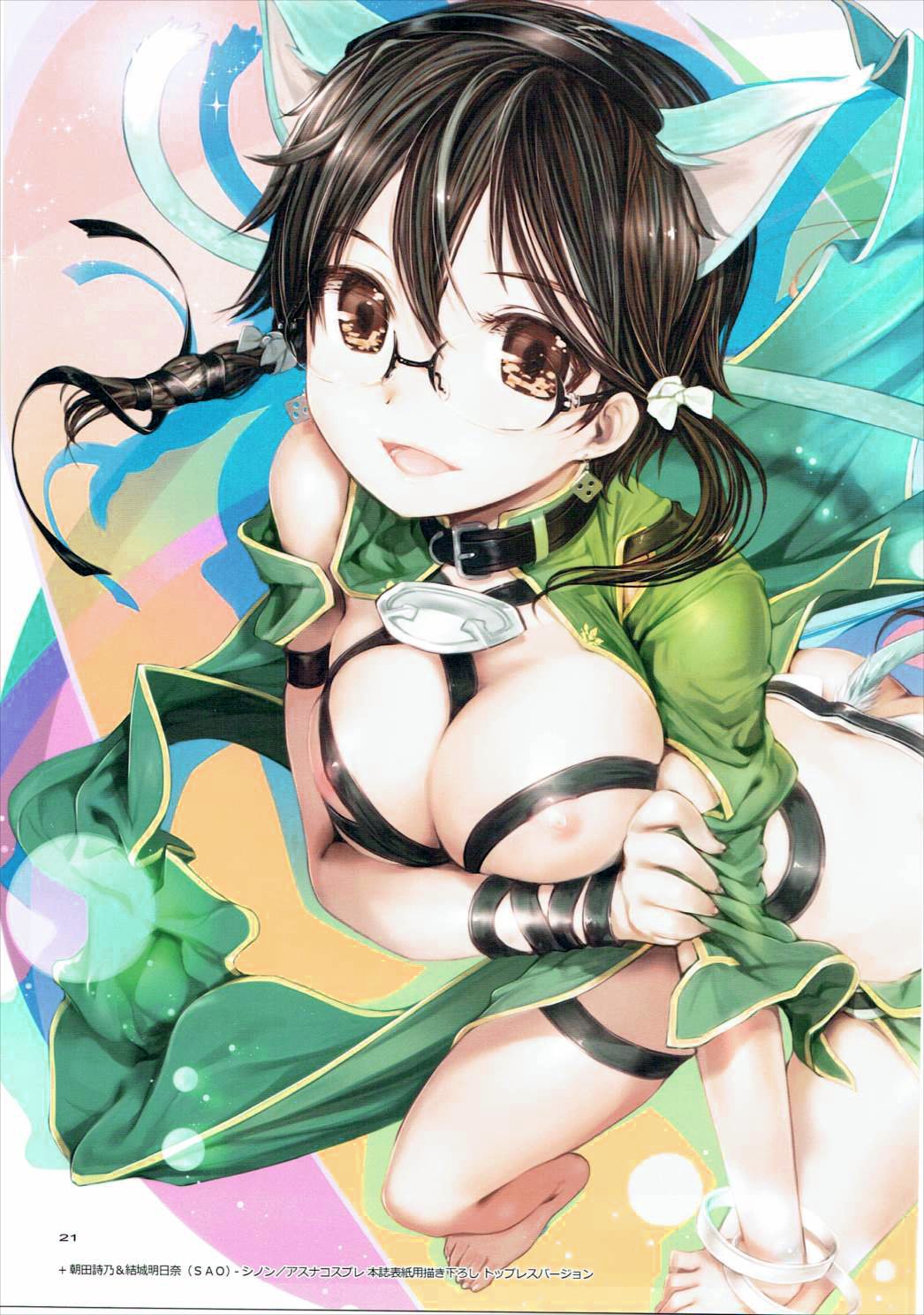 失効