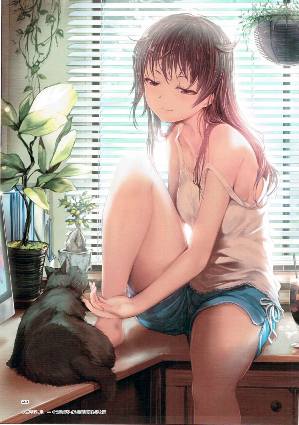 失効