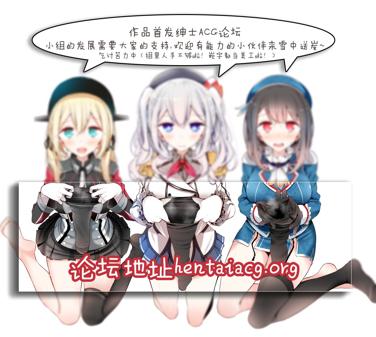 失効