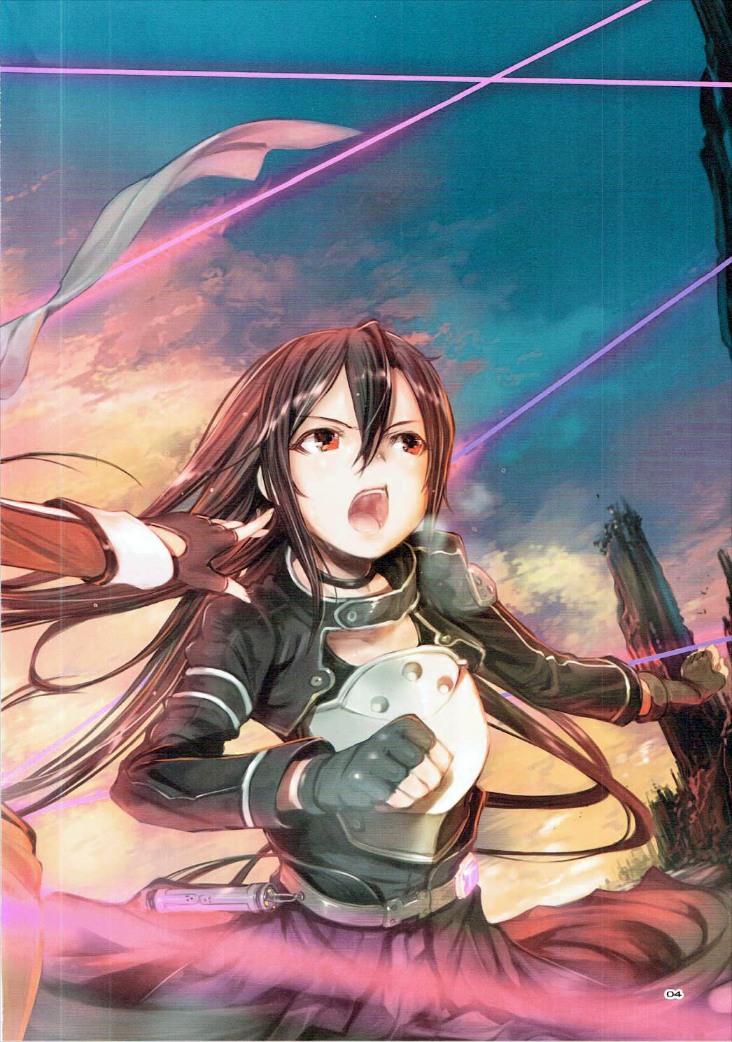 失効