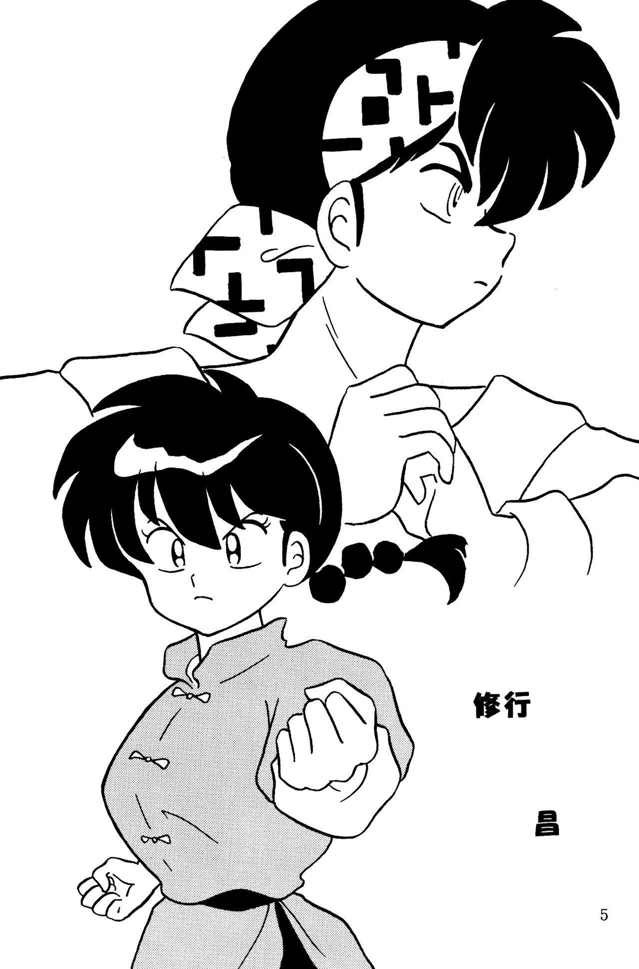 RRR