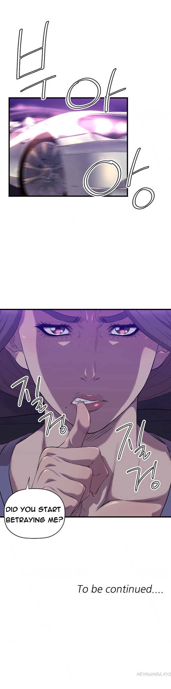 クラブソドムCh.1-21