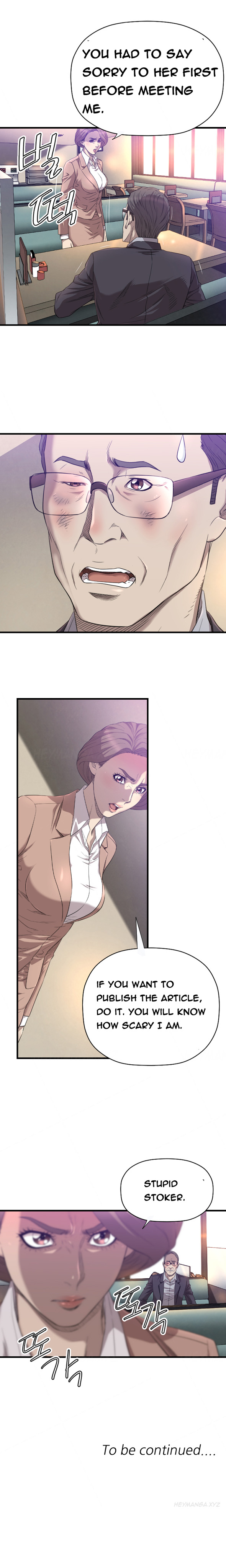 クラブソドムCh.1-21