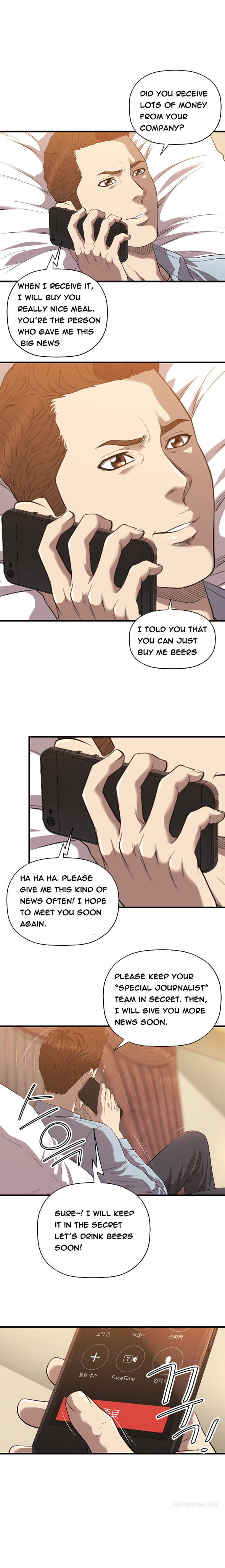 クラブソドムCh.1-21