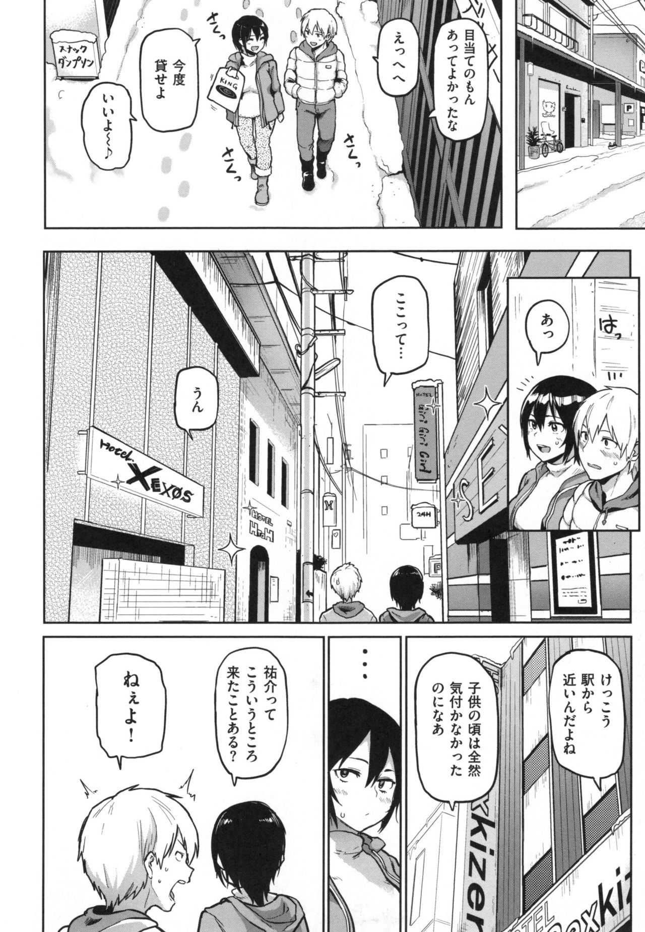 肉筆浮世絵