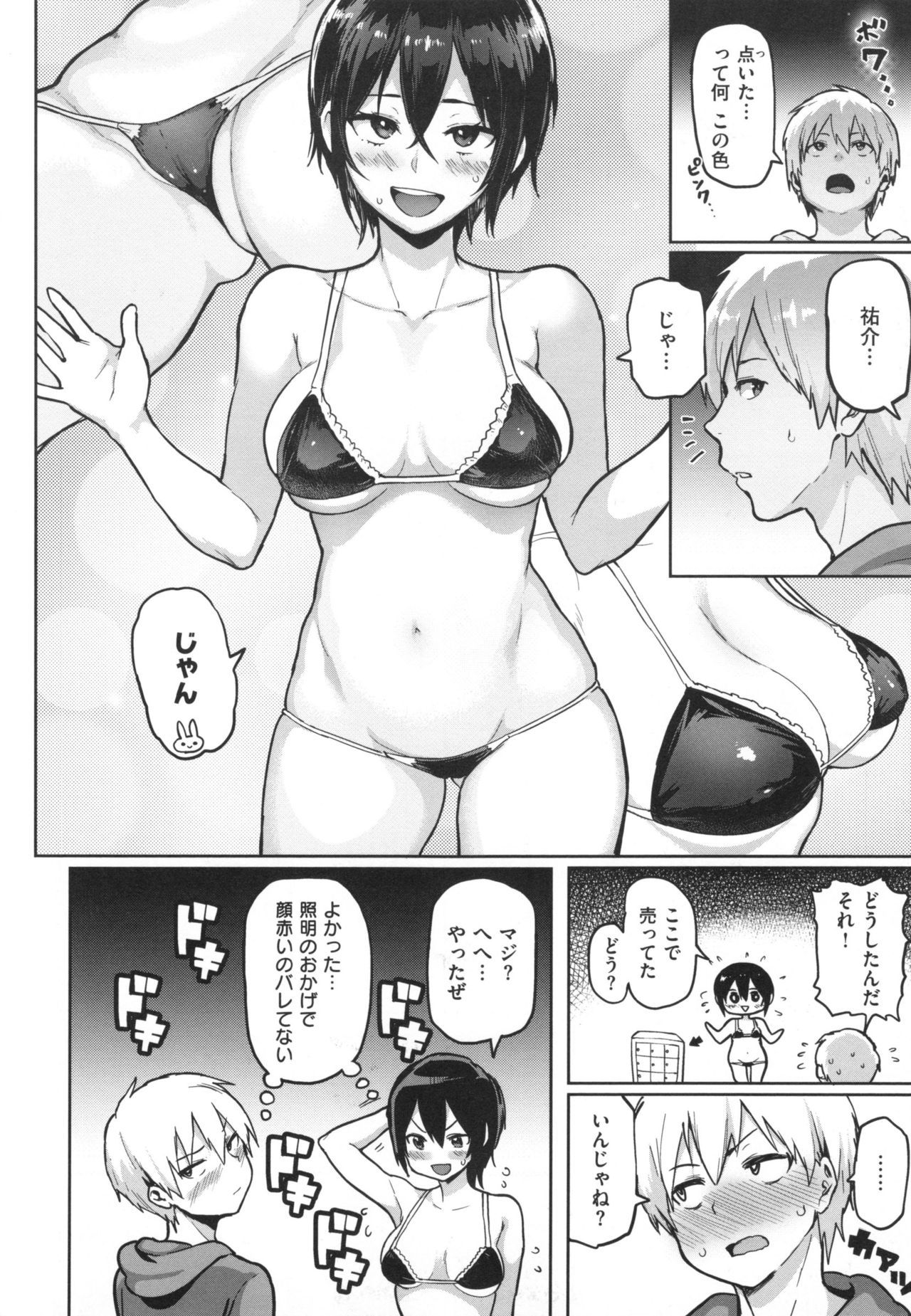 肉筆浮世絵
