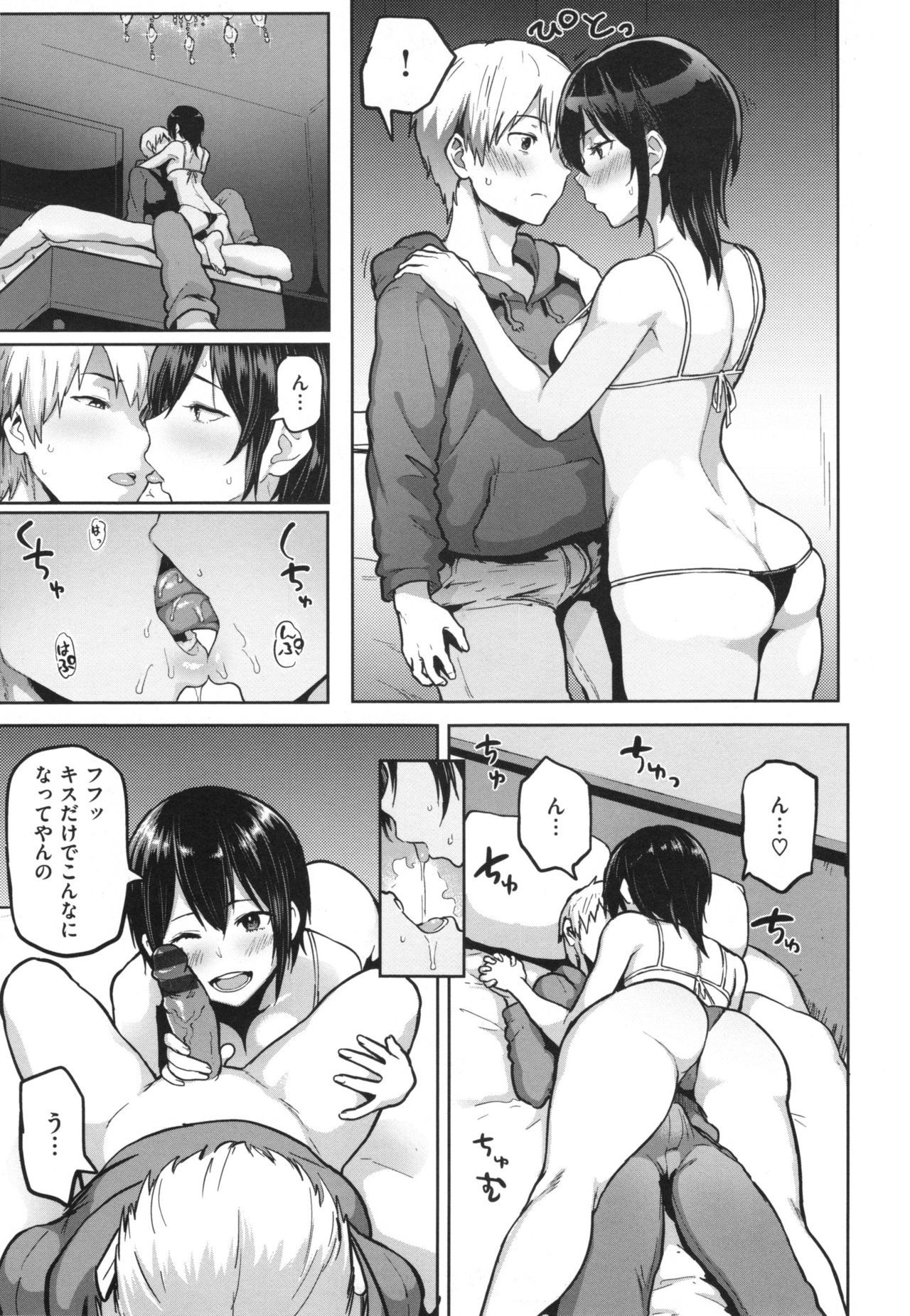 肉筆浮世絵