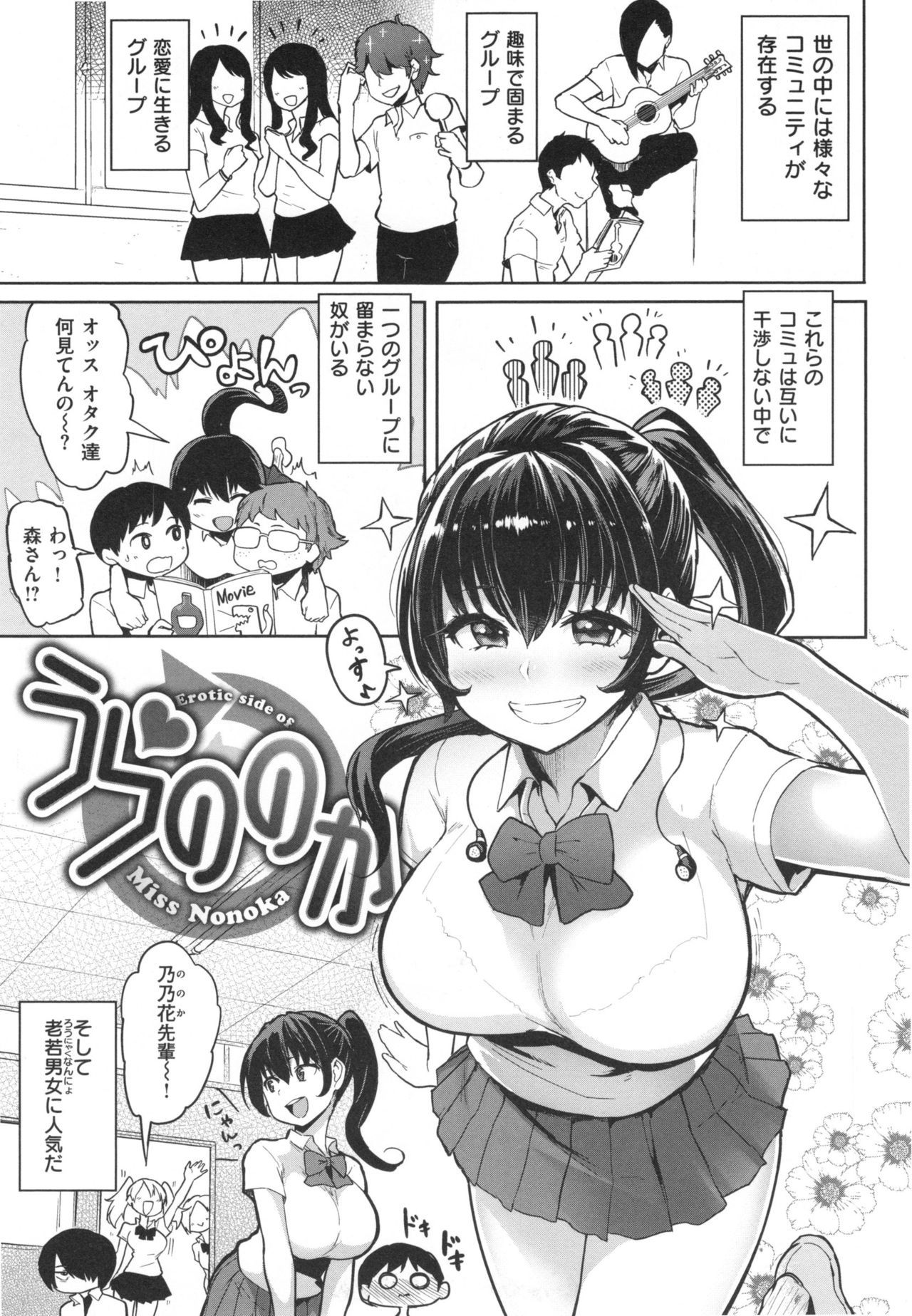 肉筆浮世絵