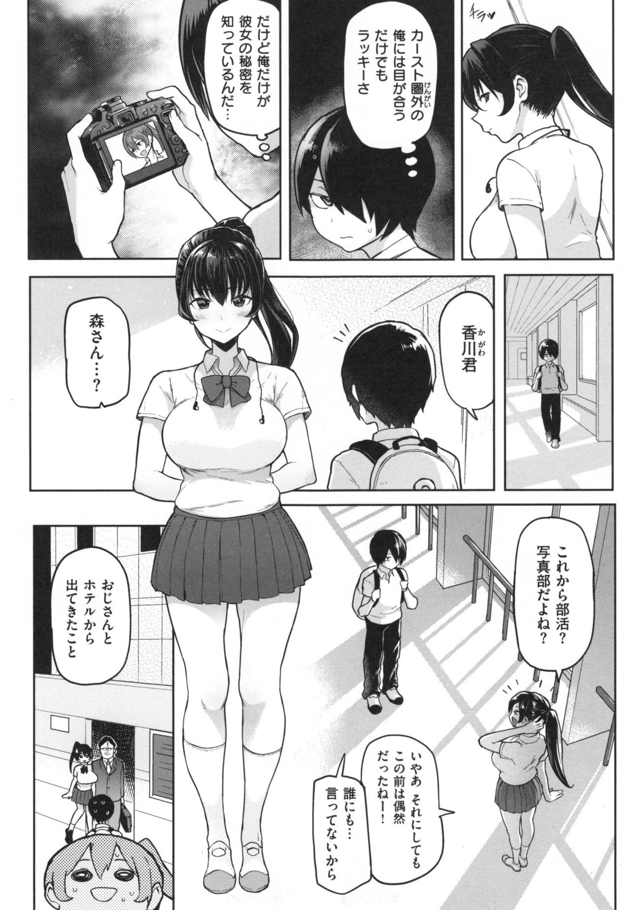 肉筆浮世絵
