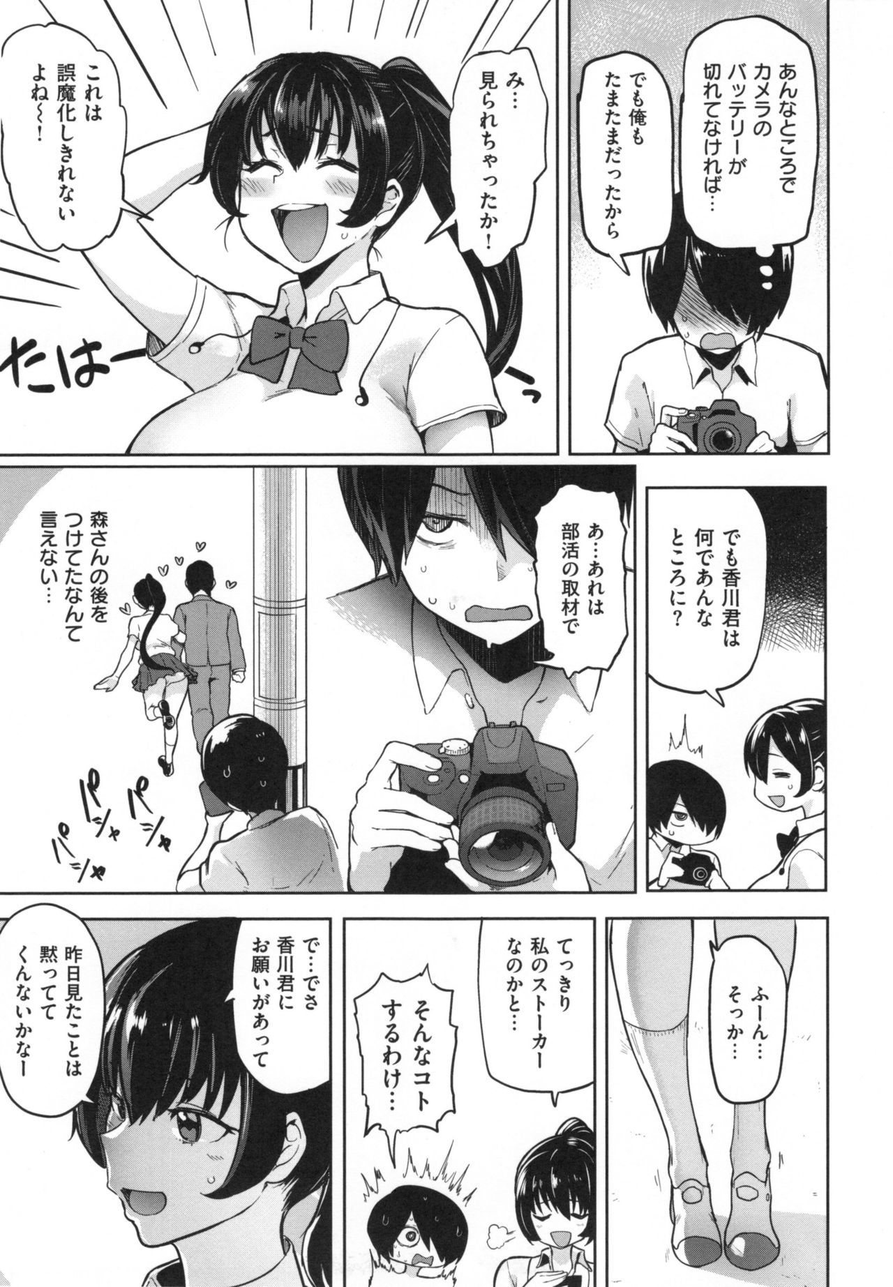 肉筆浮世絵