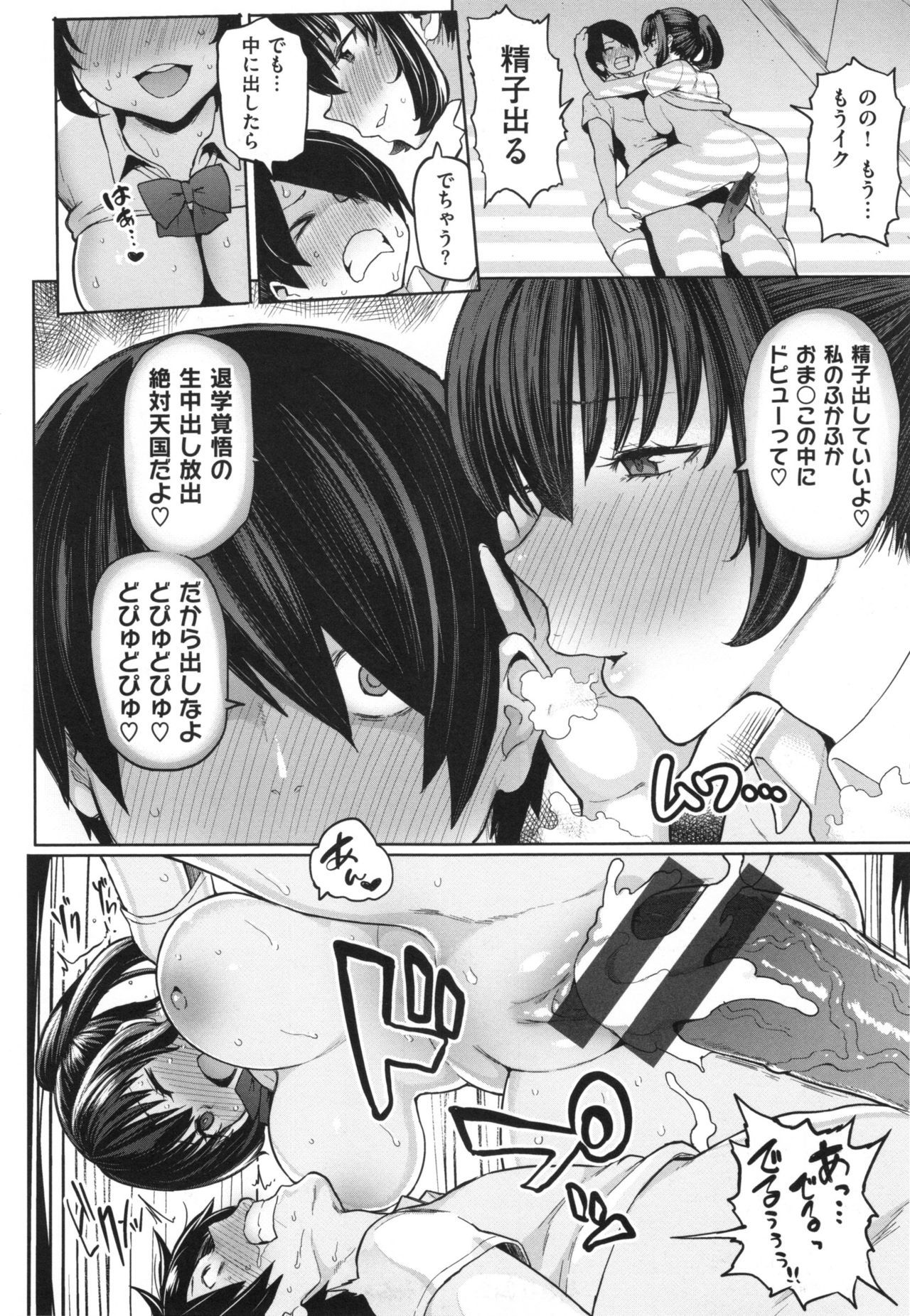 肉筆浮世絵