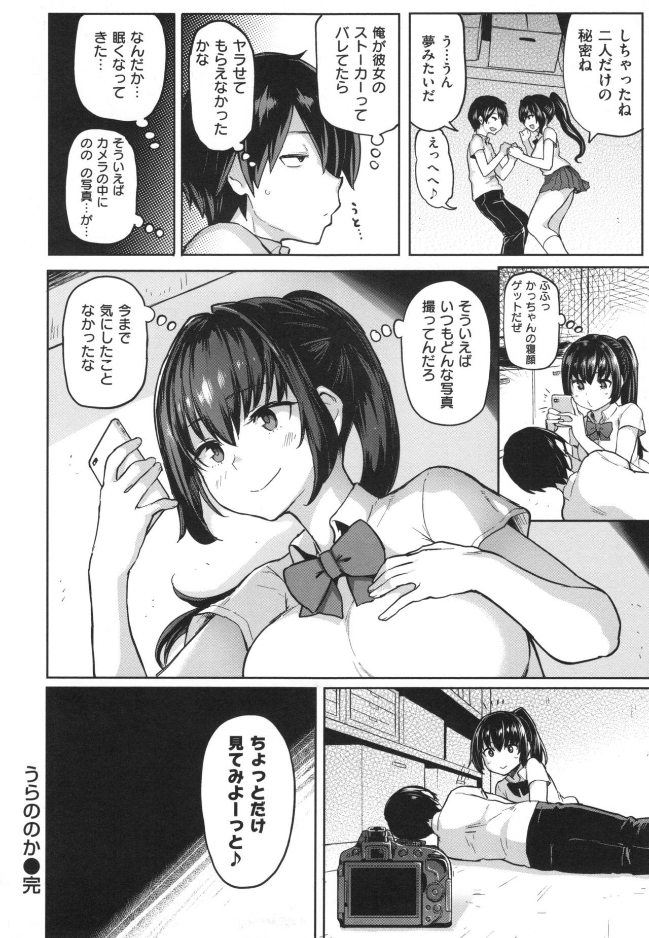 肉筆浮世絵