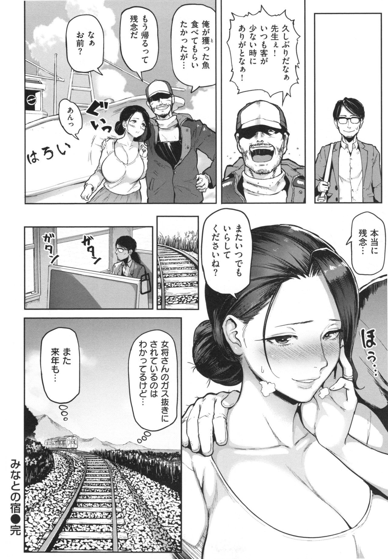 肉筆浮世絵