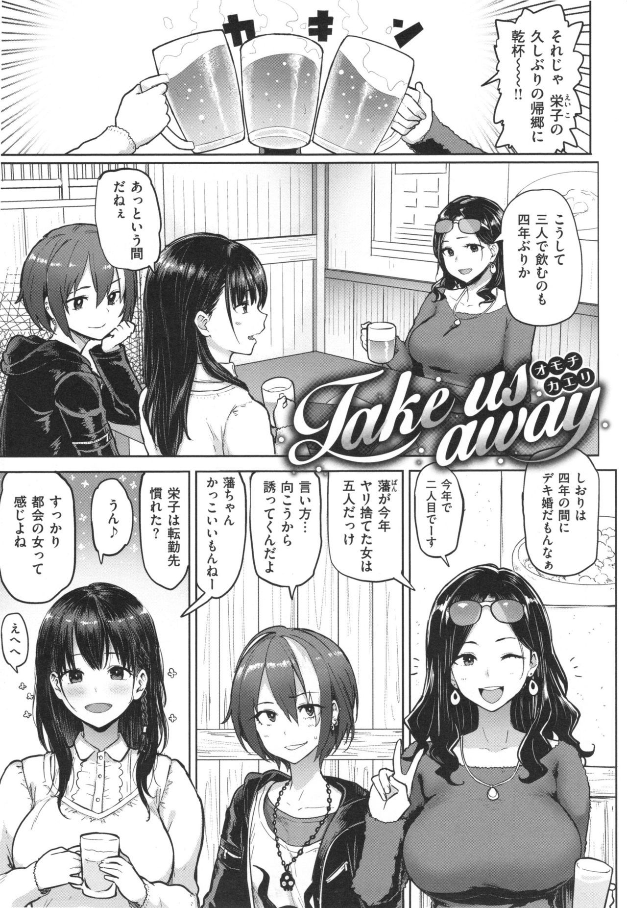 肉筆浮世絵