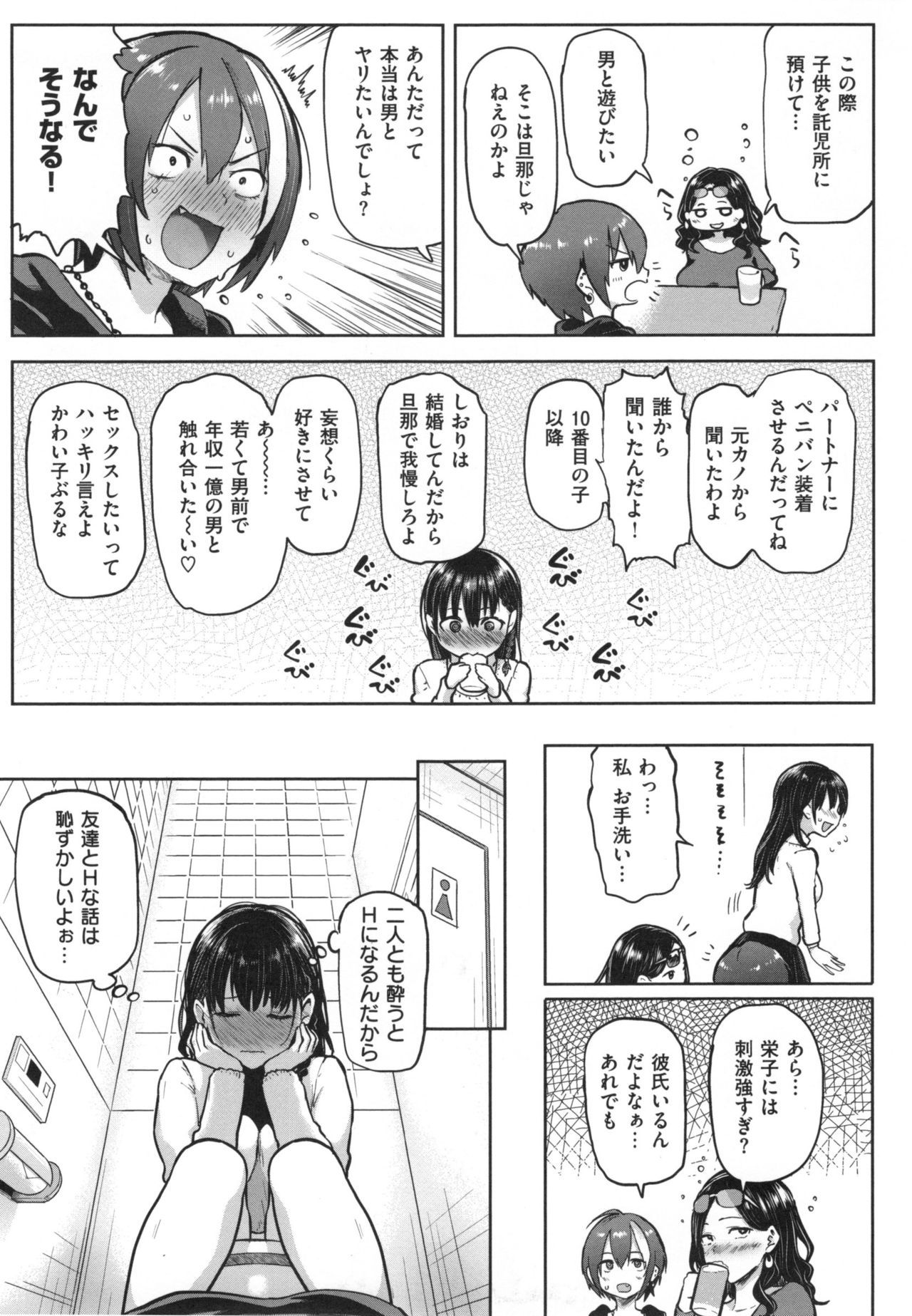 肉筆浮世絵