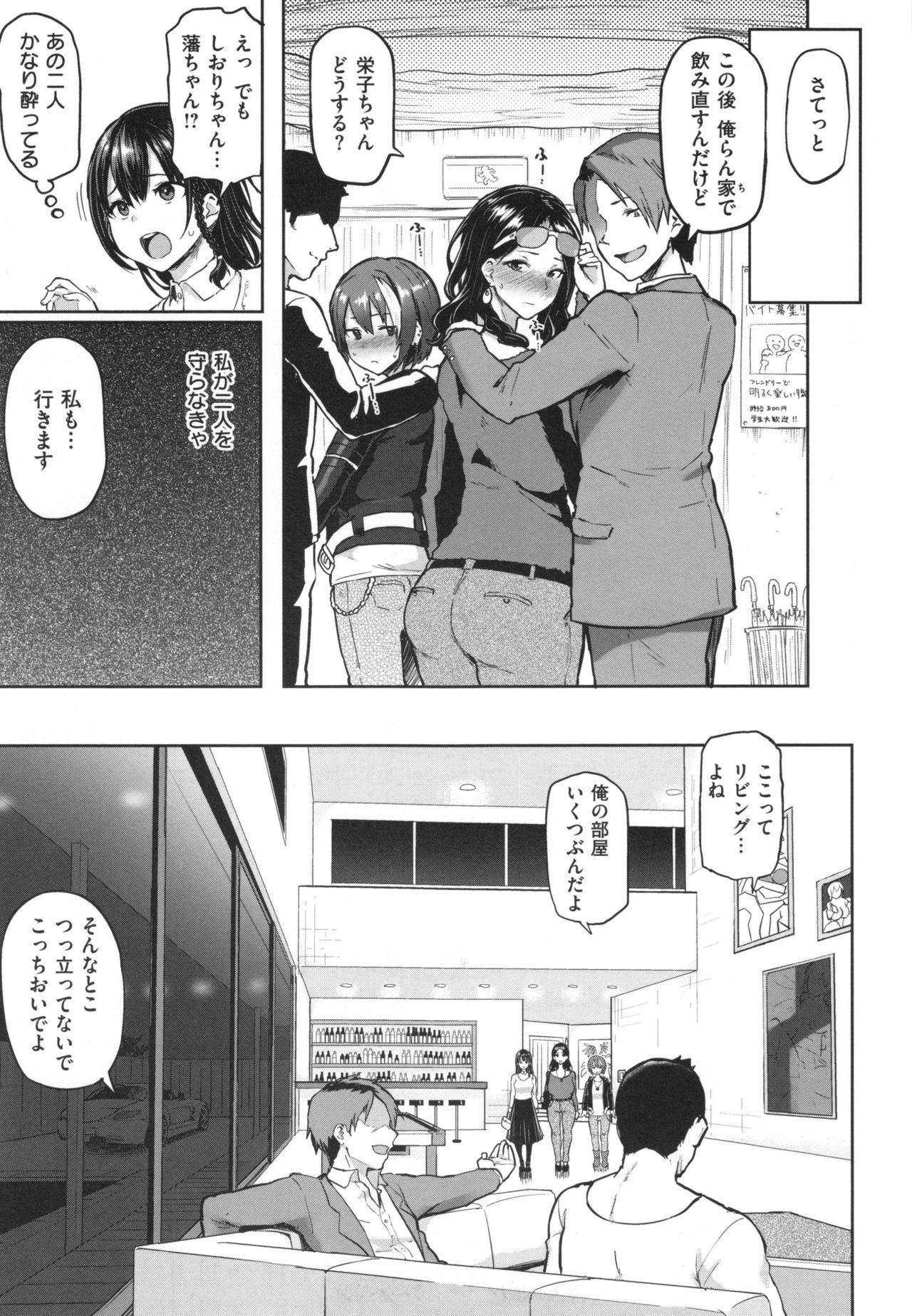 肉筆浮世絵