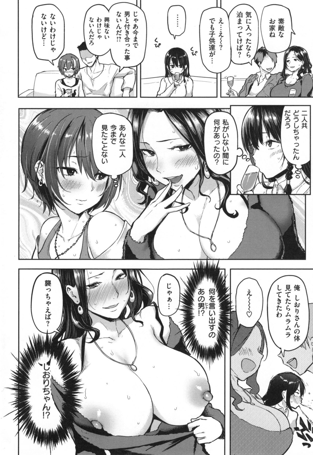 肉筆浮世絵