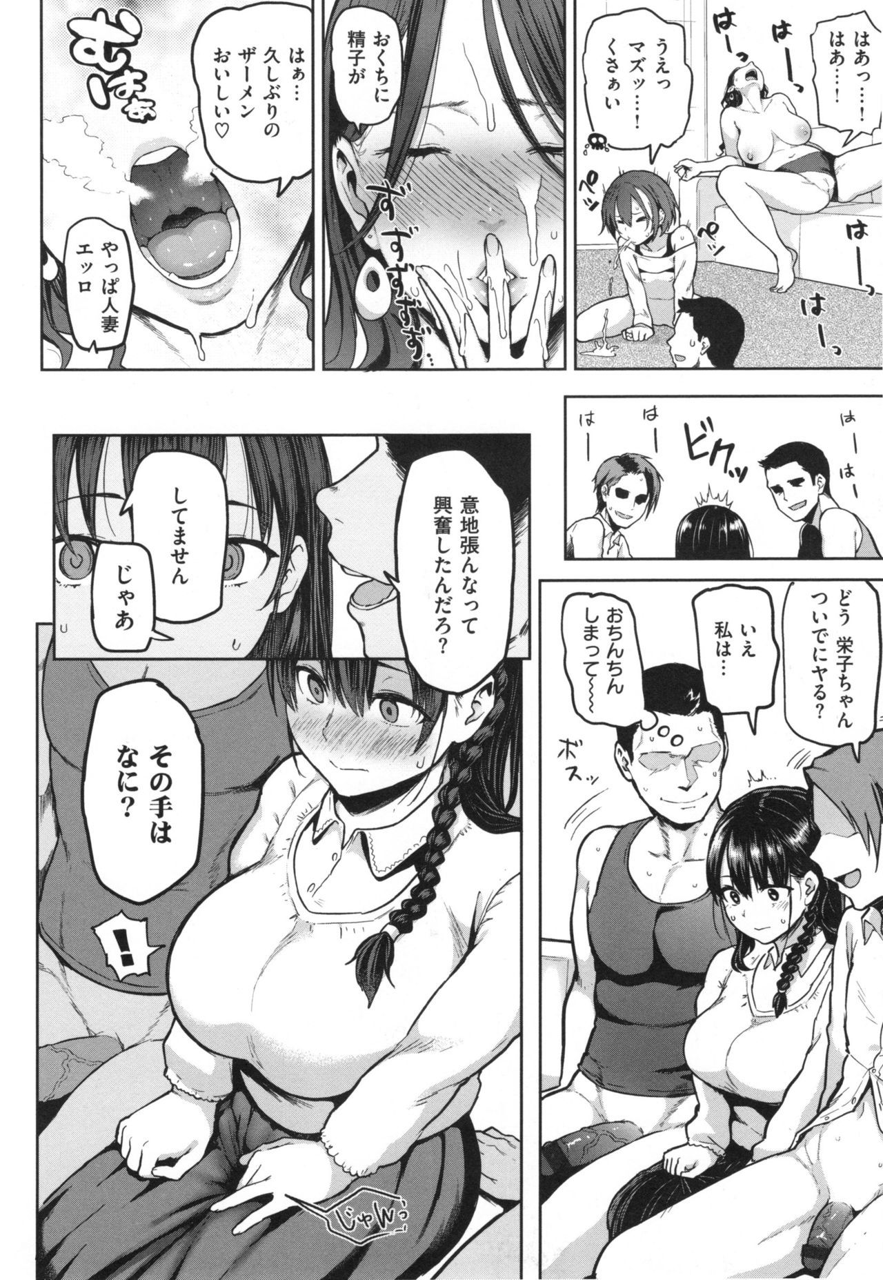 肉筆浮世絵