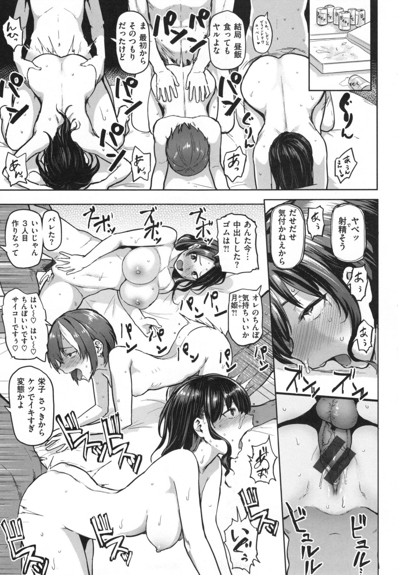 肉筆浮世絵